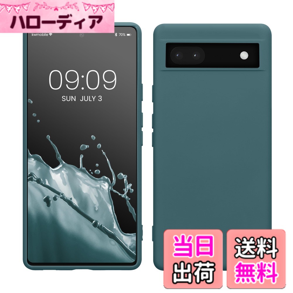 商品情報商品の説明kwmobileはスマートフォン、タブレット、その他のデバイス用にモダンで便利なアクセサリーを手頃な価格で販売。無数に存在するブランドやモデルに合わせて幅広く提供しています。 特徴 ぴったり: Google Pixel 6a対応 フレキシブル&柔軟: ソフトラバー製シリコンカバーが、あなたのスマートフォンを柔らかく頑丈なシリコーンで安定的に包みます。スマホが厚くなってしまうのがイヤだという人に特におすすめ! カバーケースをつけてもスリムさをキープできます。 自慢のクッション 耐衝撃: TPUケースの 内側にはマイクロファイバーがデザインされ、落下などの衝撃からスマートフォンを保護します。きれいなカラートーンで外観はおしゃれ&シンプルに、そして強さもプラス! 快適な操作: さらりとした手触りがクセになる 北極の夜 のケースが携帯電話をTPUシリコンで保護します。スマホケースをつけたまま全てのボタンや接続部の操作OK! 薄型と軽さ、そしてサラサラとした気持ちのいい手触りなど、こだわりをつめこみました。 製品: 万が一購入商品に不具合がありましたら、弊社カスタマーサービスまでご連絡ください。お問い合わせ内容に応じて代替品交換またはが可能です。ご安心して購入ください。 配送内容 1x ケース Google Pixel 6a対応主な仕様 ぴったり: Google Pixel 6a対応フレキシブル&柔軟: ソフトラバー製シリコンカバーが、あなたのスマートフォンを柔らかく頑丈なシリコーンで安定的に包みます。スマホが厚くなってしまうのがイヤだという人に特におすすめ! カバーケースをつけてもスリムさをキープできます。自慢のクッション 耐衝撃: TPUケースの 内側にはマイクロファイバーがデザインされ、落下などの衝撃からスマートフォンを保護します。きれいなカラートーンで外観はおしゃれ&シンプルに、そして強さもプラス!快適な操作: さらりとした手触りがクセになる 北極の夜 のケースが携帯電話をTPUシリコンで保護します。スマホケースをつけたまま全てのボタンや接続部の操作OK! 薄型と軽さ、そしてサラサラとした気持ちのいい手触りなど、こだわりをつめこみました。製品: 万が一購入商品に不具合がありましたら、弊社カスタマーサービスまでご連絡ください。お問い合わせ内容に応じて代替品交換またはが可能です。ご安心して購入ください。