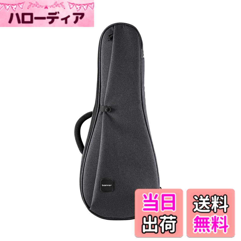 商品情報商品の説明■ACME SERIES 衝撃耐性、耐摩擦、撥水性に優れた完璧な保護性能に加え、驚くほど大容量な収納ポケットを装備。ファッショナブルなスタイルに仕上げました。ACME シリーズのギグバッグは、basinerを代表するフラッグシップモデルです。 ACME ウクレレギグバッグは、耐摩耗、撥水性に優れたファブリックに、フリース裏地の内装、調整可能なネックピローも備え、優れた保護性能を提供します。取り外し可能なショルダーストラップにより、さまざまな持ち運びオプションが選択可能。大型のフロントポケットに加え、バックサイドにファスナーポケットも付いており、抜群の収納性を誇ります。 こちらの商品は日本国内代理店商品となります。 並行輸入品に関しては、代理店を受けることが出来ませんのでお気を付け下さい。主な仕様 ACME ウクレレギグバッグは、耐摩耗、撥水性に優れたファブリックに、フリース裏地の内装、調整可能なネックピローも備え、優れた保護性能を提供します取り外し可能なショルダーストラップにより、さまざまな持ち運びオプションが選択可能大型のフロントポケットに加え、バックサイドにファスナーポケットも付いており、抜群の収納性を誇りますメーカー側の意匠変更により、予告なく外観上のデザイン・カラー・仕様等が変わる場合がございますこちらの商品は日本国内代理店商品となります(並行輸入品は代理店を受けることが出来ません)