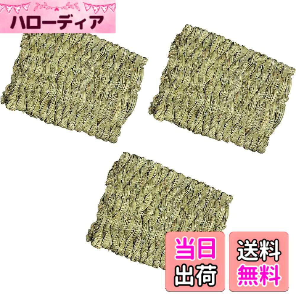 【送料無料】LeTradeJP 草の編み物 手編みクラフト うさぎ モルモット ハムスター ...