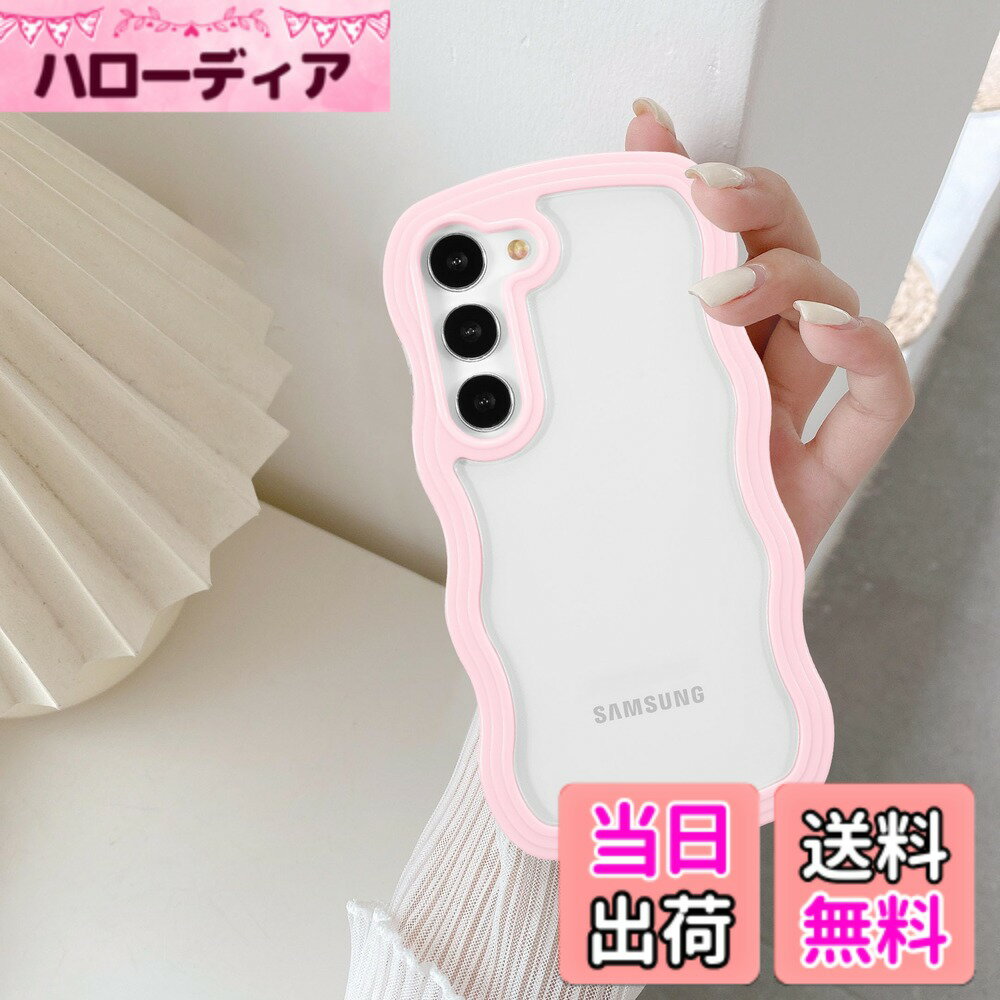 【送料無料】QLTYPRI Galaxy クリア TPU バンパー ウェーブ おしゃれ 韓国 可愛い ...