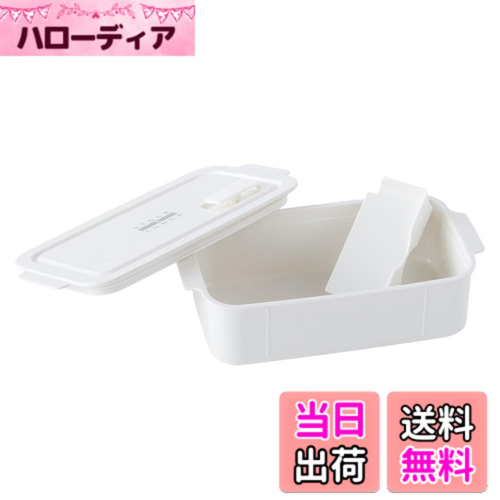 商品情報商品の説明パッキンとバルブ付で密閉し、バターの乾燥を防ぎます。 フタを閉めてからバルブを下げるだけで、簡単に密閉できます。 パッキン・バルブも取外し可能で、隅々まで洗えるのでとても衛生的です。 仕切付きなので、バターケースとしてだけでなくお弁当箱としても使えます。 仕切りはバターを切り分けるのにも使えます。主な仕様 パッキンとバルブ付で密閉し、バターの乾燥を防ぐバターケースです。サイズ：179x96xH49mm 容量：500mlbr素材・材質：フタ・本体・仕切＝ポリプロピレン　パッキン・バルブ＝シリコーンゴム生産国：日本、食洗機対応：○ 電子レンジ対応：○（バルブを上げて/フタをしたまま）セット内容・付属品：仕切付き