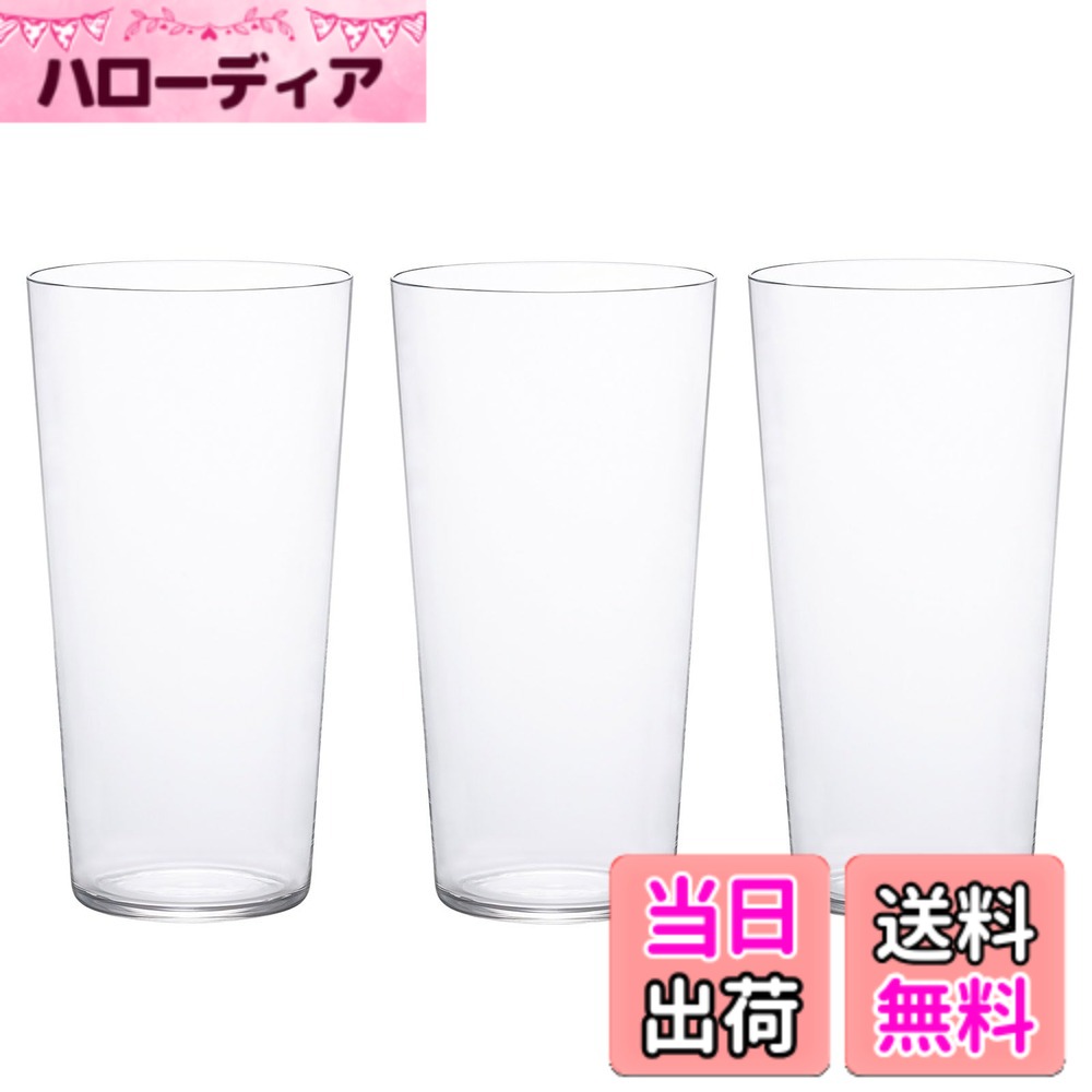 【送料無料】アデリア(ADERIA) テネル タンブラー グラス グッドデザイン賞受賞 食洗機対応 日本製 シリーズ 色：06_タンブラー 420ml、サイズ：420ml hellodear-10735508 ハローディア楽天市場店 パッケージ画像