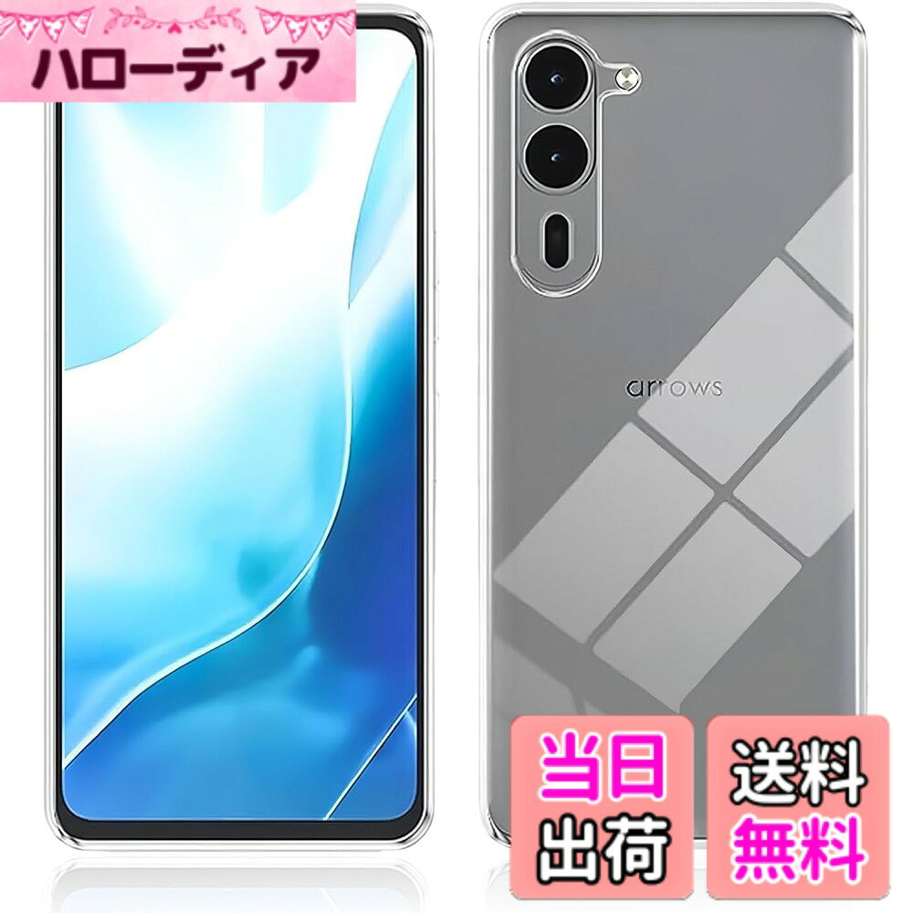 対応 HTC D20 兼用強化ガラスフィルム DH16 液晶保護フィルム 飛散防止 極薄0.33mm 耐指紋 撥油性 高透過率 色：透明、サイズ：We2 Plus TPU4