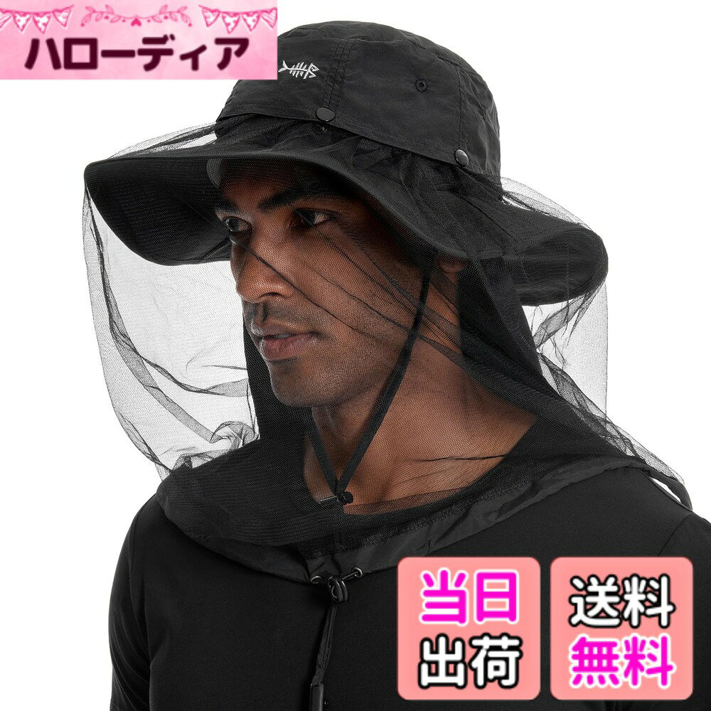 【送料無料】[Bassdash] バスダッシュ バグプルーフハット 虫除け ツバ広 釣り帽子 日除け布付 ネット付ハット 男女兼用 色：ブラック、サイズ：Free Size