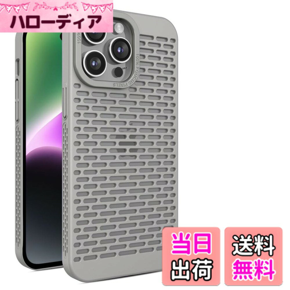 【送料無料】Kanyaku IPhone 12 13 14 15 Pro Max Plus用の ケース 冷却ケース 保...