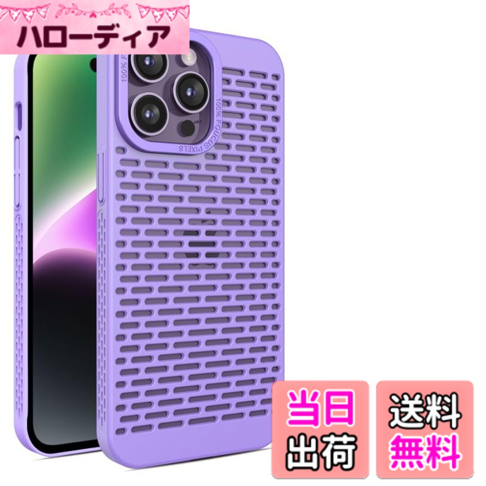 【送料無料】Kanyaku IPhone 12 13 14 15 Pro Max Plus用の ケース 冷却ケース 保...