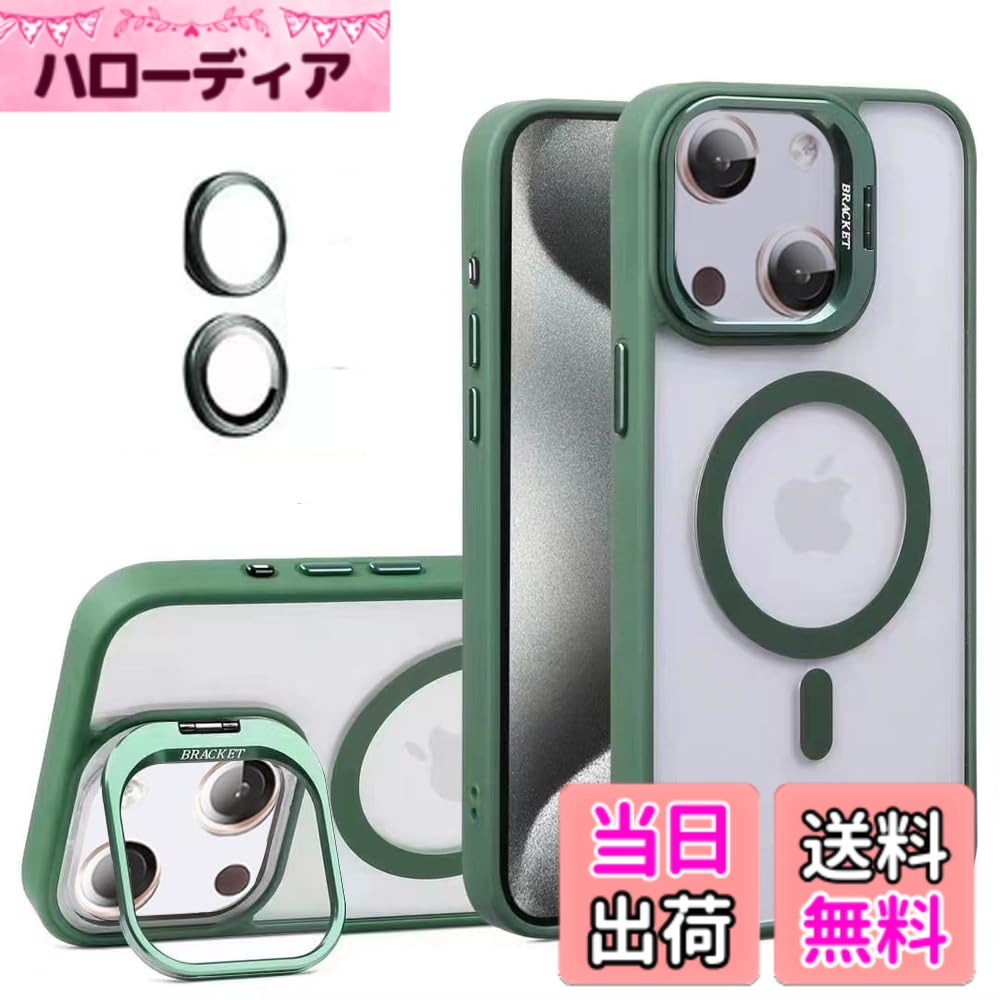 【送料無料】Kanyaku 用のケース MagSafe対応 レンズ保護 スタンド ストラップホー...