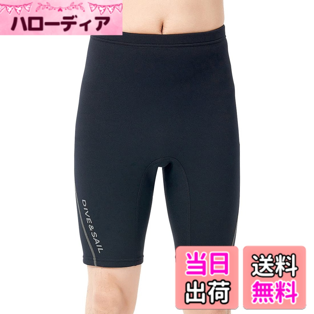 商品情報商品の説明主な仕様 生地：表面にはジャージ素材、真ん中はストレッチネオプレーンを使うこと。厚さ1.5mmネオプレーンゴム素材を採用しており、防水性、保温性、耐久性及び伸縮性に優れています。保温性：水を通さないネオプレーンゴムを使用することにより、水中に入っても濡れて冷えることを軽減されるようになっています。フラットロック縫い方：身体に接する縫目をフラットにする、フラットロックスティッチ縫い方を採用。伸縮性の糸がマテリアルのストレッチ性を損なわず、運動性を維持。3Dデザイン：伸縮性が優れる素材がされており、体へ密着感を高めます。体の凹凸を考慮した立体のデザインを採用し、体のラインに沿ったデザインがウエットスーツ本来の性能を発揮します。アフターサービス：商品の品質につきましては万全を期しておりますが、万が一、お届けた商品は破損、汚損などが発生しました場合、ご連絡頂けますようお願いします。