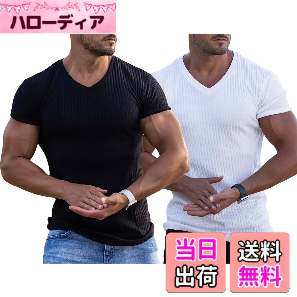 商品情報商品の説明主な仕様 【ランダムテレコ素材】 通常のテレコ素材は同じ幅の「筋」が均等に並んでいますがいろいろ幅の「筋」を不規則に組み合わせて模様のようにしたものを特に「ランダムテレコ（素材）」と呼びます。テレコ素材は肌触りがよく伸縮性に優れていて身体にピッタリします。同じ色のTシャツでもテレコ素材の方には凹凸した立体的な表情があるので生地の表面が平らな普通の生地のものよりも品のあるキレイめな見た目になります。【タイトシルエット】 インナーTシャツとして使いやすいように全体的なサイジングをタイトめにしています。綿xポリエステルの混紡素材を採用し特に横への伸縮をもたせて体のラインがピッタリと綺麗にでるようにフィットします。【ピッタリとタイトに見せる】 全体のサイズ感を小さめに設定した タイトシルエットを採用。 脇下の幅を狭めることにより グッと引き締まったタイトなシルエットを形成。【コーディネート】夏以外はインナーとしてもオールシーズン活躍してくれます！ジョガーパンツ、ジャージ、ショートパンツ、ジーンズ、スキニー等とも幅広いジャンルと相性が良いアイテムです。【適用の場合】どのシーンでもファッションセンスが出せる！通勤、通学、レジャー、デート、パーティ、旅行、スポーツ、アウトドアなどが活躍します。