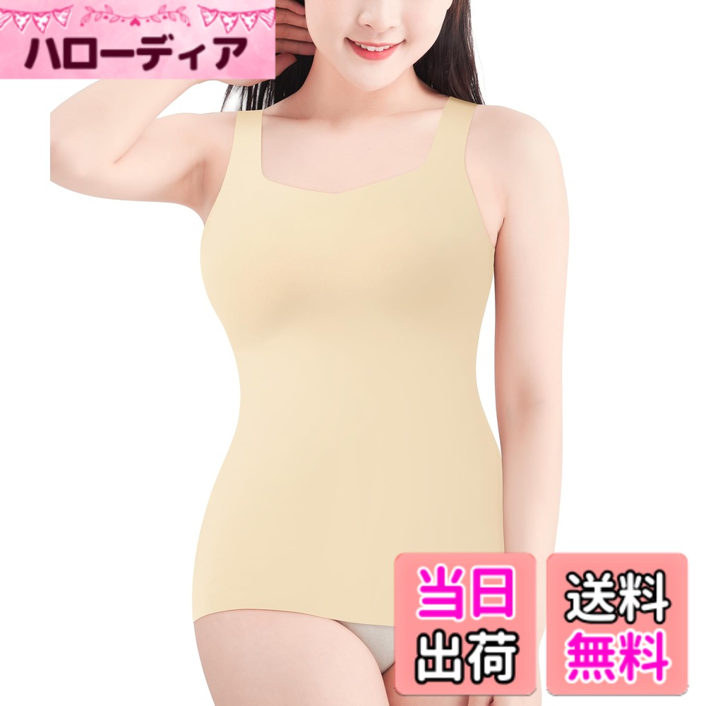 【送料無料】[CtriLady] タンクトップ レディース 肌着 カップ付きキャミソール 黒 補正下着 ブラトップ 女性用下着 ウエストニッパー 通気性 伸縮性 色：ベージュ、サイズ：S-M hellodear-10652132 ハローディア楽天市場店 パッケージ画像