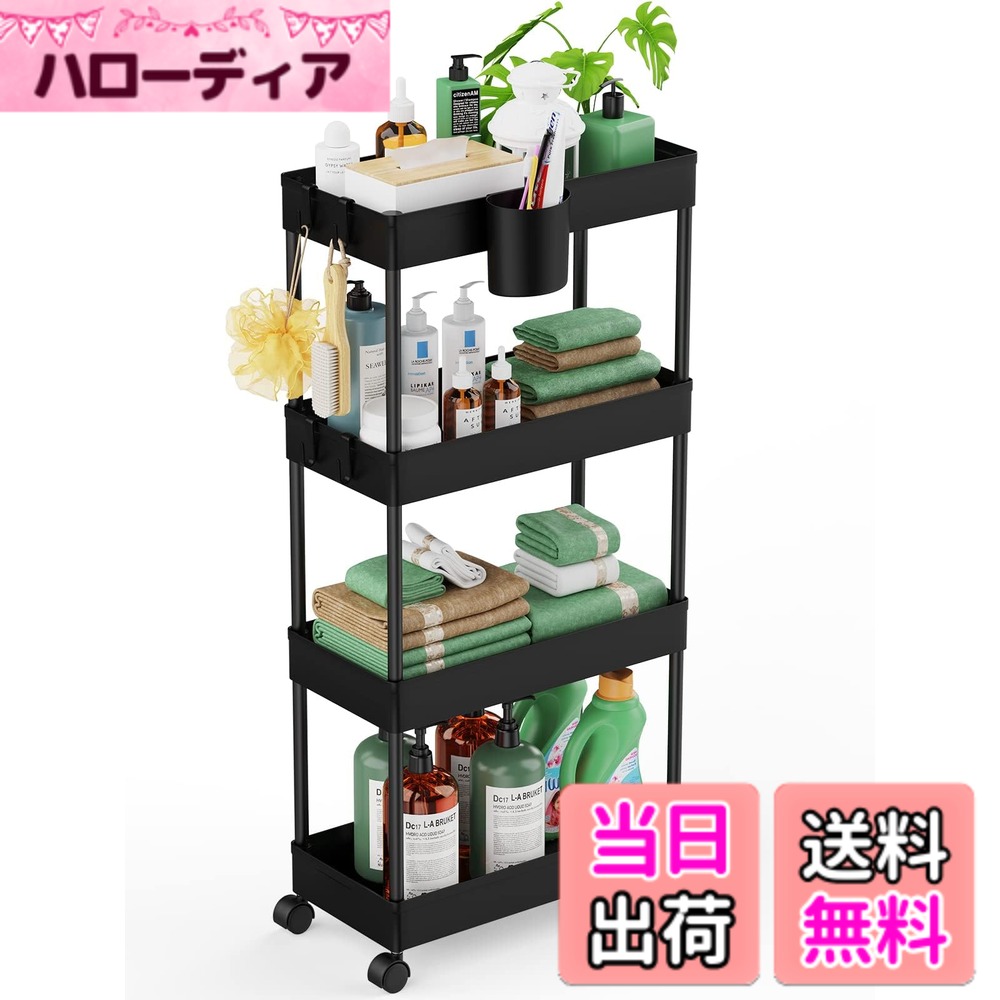 【送料無料】SIUSA キッチンワゴン キャスター付き ワゴン 隙間収納 スリム 収納カート キッチン 洗面所 収納 13.5cm…