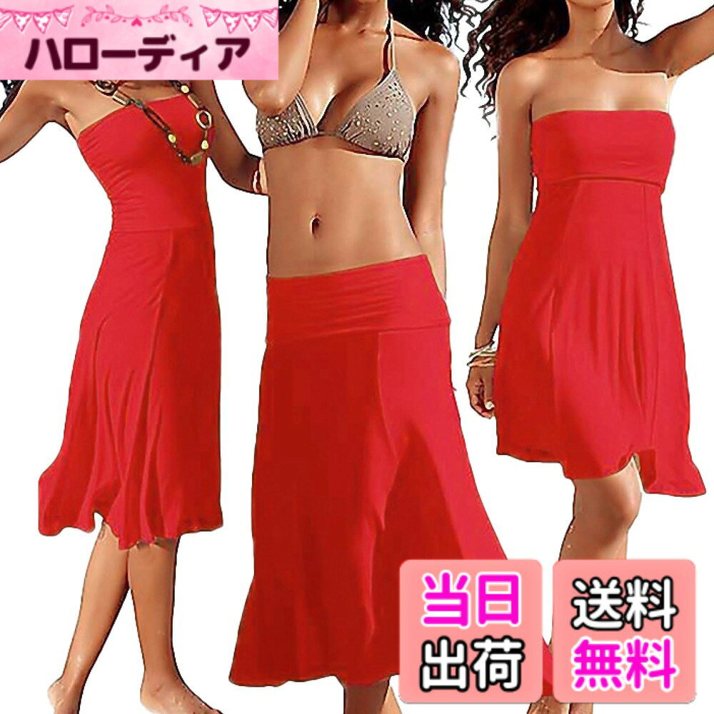 商品情報商品の説明説明 【ビーチドレス】 様々なアレンジができるシンプルでおしゃれなビーチ用ワンピース。濡れてもすぐ乾くので、夏の海やプールにぴったり。水着の上にサラッと一枚着れるサマードレスです。主な仕様 【ビーチドレス】 様々なアレンジができるシンプルでおしゃれなビーチ用ワンピース。濡れてもすぐ乾くので、夏の海やプールにぴったり。水着の上にサラッと一枚着れるサマードレスです。【ズレにくく、動きやすい】 伸縮性に非常に優れたストレッチ性のあるライクラ使用。 肌触りが良く、優れた弾力性、伸縮性を備えているので、体にフィットしてズレにくくとても動きやすい。非常に軽量でシワにもなりにくいのも特徴。【スカート丈は長さ調整可】 ・そのまま着用してミディアム丈のワンピースとして ・胸元を折り返して、ミニ丈ショートドレスとして ・腰履きにしてスカートとして【カラー】ホワイト（白）、レッド（赤）、ブラック（黒）、ブルー（青）【サイズ】S,M,Lbr【素材】ライクラ