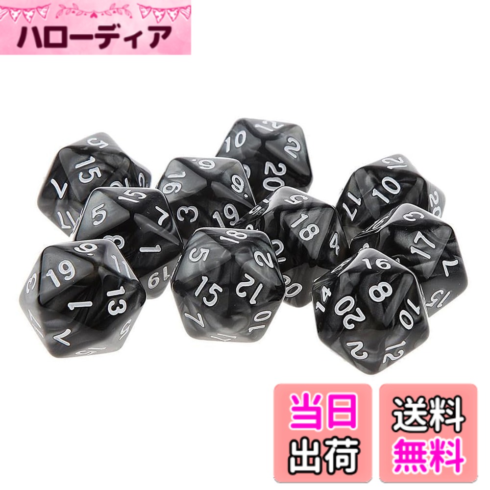商品情報商品の説明商品の説明 サイドサイズ：16mm / 0.63インチ。 テーブルゲーム、ボードゲーム、ダンジョンズアンドドラゴンズ、RPG、D＆D、MTGテーブルゲームに適しています。 パッケージに含まれるもの： 10個D20多面体ダイス 1ピースブラックベルベットバッグ 注意：異なるモニターの違いのため、画像にアイテムの実際の色が反映されないことがあります。 手動測定のため、1-2mmの誤差が生じることがあります。 安全警告 該当なし主な仕様 10個 ダイス D20 サイコロ 20面ダイス 多面体ダイス耐久性と耐久性のあるアクリル材質で作られています。ダンジョンズアンドドラゴンズDND TRPG MTGダイステーブルゲーム、サイコロ ボードゲームに適しています。このダイスセットはあなたの友人や家族との楽しいゲームタイムを可能にするように設計されています材質：アクリル。横サイズ：16mm / 0.63インチ