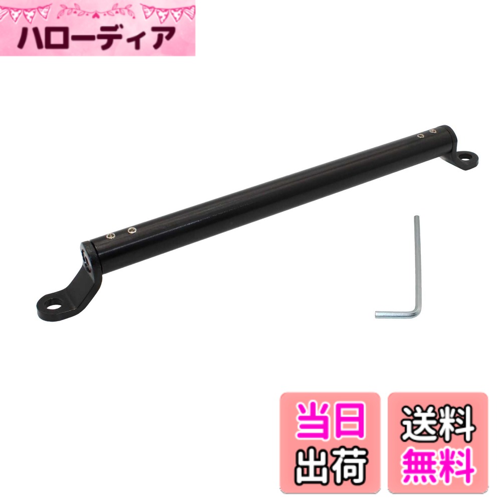 商品情報商品の説明主な仕様 【アクセサリー取付クランプバー】スマホホルダー、計器類など取付可能な耐久性抜群のバイク用クランプバーです。これ一つで様々なバイクのアクセサリーを簡単に取り付けできるようになります。【 簡単取り付け】左右のミラーと共締めするだけで簡単に取り付け可能です。バイクをスタイリッシュにアップグレードしてドレスアップできるマルチバーになります。 【長さ調整可能、汎用品】六角レンチで長さを最短34cm-最長54cmまで自由に調節可能。サイズが合えば様々なバイクに対応するハンドルバーです。 【4色カラー】ブラック / シルバー / ブルー / レッドの多彩な4色カラーからお好みの色を選べます。ハンドル周りを鮮やかにカスタマイズして、自分だけのバイクスタイルを楽しみましょう。 【商品仕様】長さ調整可能【サイズ】 34cm-54cm【材質】アルミニウム合金【クランプ径】2.2cm【ボルト穴】10mm【重量】310g