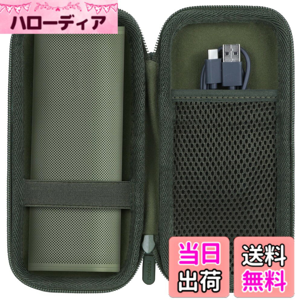 商品情報 商品の説明 主な仕様 Lebakortストレージボックスはと互換性のあるSonos ソノス Roam SL / Sonos Roam ソノス ローム ポータブルスピーカー用に設計されています保護専用の収納ケースです。内部上層の蓋には大きなメッシュポケットがあり、ケーブルや充電器などのアクセサリーに便利なストレージスペースを提供しています。下段には緩い紐が付いていて、輸送中にをしっかり固定することができます。柔らかい内部はの損傷を減らすことができるので、安心して安心して使用することができます多シーン応用です。堅牢な外部構造：筐体はEVAとナイロン材料を組み合わせ、優れた耐久性と保護を提供する。この堅牢な構造は、衝突、衝撃、その他の潜在的な損傷からと互換性のあるSonos ソノス Roam SL / Sonos Roam ソノス ローム ポータブルスピーカーを保護し、旅行や日常使用における安全を確保します。また、EVAとナイロンの混合物は防水性を提供し、湿気や漏れから保護します。1つの外部ファスナーが付いており、開け閉めが簡単です。衝グラフケースは 保護しを衝突、傷、ほこりから効果的に保護します。豪華なビロード内装：と互換性のあるSonos ソノス Roam SL / Sonos Roam ソノス ローム ポータブルスピーカーの筐体内で、モケット裏地はに穏やかな保護を提供することを確保する。新しい技術で製作して、免震減圧します。長方形のデザイン、弾力性とソフトカバーを採用し、振働と変形を防ぎ、スピーカーをより保護します。柔らかい内部層がを長持ちさせます衝撃やへこみや傷からお気に入りのデバイスを保護します。保管汚れ、磨耗を防ぐことができ、ハードシェルは耐衝撃性、防塵、半防水性能を持ち。便利携帯ソリューション：と互換性のあるSonos ソノス Roam SL / Sonos Roam ソノス ローム ポータブルスピーカーケースにハンドルが付いており、携帯に便利である。ピクニックに行っても、ビーチでピクニックに行っても、アウトドアで探検に行っても、簡単に外出することができます。コンパクトで軽量なケースはリュックや荷物の中に入れるのにも適しており、持ち運びや保管が簡単、旅行や家庭での保管におすすめがどこに行ってもいつでも使えるようになっています。スタイリッシュで実用的なデザイン：と互換性のあるSonos ソノス Roam SL / Sonos Roam ソノス ローム ポータブルスピーカーシャーシは実用性とスタイルを組み合わせている。そのスタイリッシュなデザイン、良質な材料、細部への関心は、と互換性のあるSonos ソノス Roam SL / Sonos Roam ソノス ローム ポータブルスピーカーの現代的な美学と相まって魅力的なアクセサリーになっています。 # 【送料無料】Lebakort収納ケースと互換性のあるSonos ソノス Roam SL/Sonos Roam ソノス ローム Portable Speaker ポータブルスピーカー (ダークグリーン ケース) 大切なスピーカーをどう守りますか？旅行やアウトドアでの使用時に、スピーカーが傷ついたり、壊れたりする心配がある方は、多いのではないでしょうか。そのような不安を感じている方に、Lebakort収納ケースがおすすめです。このケースは、Sonos Roam SL/Sonos Roam専用に設計されています。なんと、内部には便利なメッシュポケットがあり、充電器やケーブルなどの小物もしっかり収納できます。さらに、頑丈な外部構造は、衝撃や傷からスピーカーを守ります。普段使いから特別な旅行まで、安心してお使いいただけます。おしゃれなデザインも特徴で、持ち運びが楽になるハンドル付き。これで、安心・便利・スタイリッシュな音楽ライフを手に入れましょう！ ## この収納ケースの特長とは？ Lebakort収納ケースは、Sonos Roam SL/Sonos Roam専用に設計されており、様々なこだわりが詰まっています。まず、内部には大きなメッシュポケットが用意されているため、充電器やケーブルなどのアクセサリーを整理して収納できます。特に、旅行や外出時に小物を紛失しがちな方にはありがたい設計です。 次に、頑丈な外部構造にはEVAとナイロンが使用されています。この組み合わせにより、耐久性と保護性能が向上しています。万が一の衝突や衝撃から、Sonosスピーカーをしっかり守ります。また、防水性もあり、湿気や水滴からもスピーカーを保護します。これにより、アウトドアでの使用時にも安心です。 加えて、内装には柔らかなビロードが採用されており、スピーカーを優しく包み込みます。この特長により、長期間の使用でも傷やへこみを防ぎ、性能を保ちます。デザイン的にも、シンプルでスタイリッシュな印象を持っており、どんなシーンにも馴染みます。 最後に、持ち運びのしやすさも考慮されています。ハンドル付きで携帯性は抜群。リュックサックや鞄に入れても場所を取らず、収納や移動が非常に楽です。これにより、ピクニックや旅行といった様々なシーンでの使用が可能になります。 ## 他の収納ケースと違うポイント 他の収納ケースと異なるLebakortの特長として、まず挙げられるのが「カスタマイズ性」です。各種スピーカーに合わせた設計では多くの選択肢がありますが、このケースはSonos Roam SL/Sonos Roamに特化しており、フィット感が非常に優れています。また、その形状はスピーカーにぴったり合い、無駄なスペースがないため、衝撃吸収能力も高まります。 さらに、デザインの美しさもポイントです。堅牢さと美しさを両立させたモダンな外観は、普段使いでも気を使わせない存在感があります。選ぶ色もダークグリーンで、落ち着いた印象を与え、ファッション性にも一役買っています。これにより、単なる収納ケースとしてだけではなく、アクセサリーとしても楽しんでいただけます。 加えて、ケース内部には明確な仕切りとポケットが設けられています。これにより、さまざまなアクセサリーを効率的に整理し、いつでも取り出しやすくなっています。この工夫は、特に忙しい日常や外出中の利便性向上につながります。 さらに、持ち運びのストレス軽減のため、しっかりとした持ち手も装備されています。手にフィットする設計で、誰でも持ちやすい仕上がりになっています。この点が、アウトドアや旅行をより楽しむための大きなポイントとなるでしょう。 ## 注意点とお手入れ方法 Lebakort収納ケースを使用する際の注意点は少なくありません。まず、内部のビロード素材は柔らかく、丁寧に扱う必要があります。過度に重いものを収納したり、強く叩いたりすると、内部が傷む恐れがあります。そのため、スピーカーとアクセサリーを適切に収納し、無理をしないことが大事です。 また、防水性があるとはいえ、完全に水を防げるわけではありません。特に、長時間水に浸けたり、高圧の水をかけたりしないようにしましょう。このケアをすることで、より長い期間にわたり、スピーカーとケースを良好な状態で保つことができます。 お手入れ方法については、やわらかい布で表面を拭うだけでOKです。汚れが気になるときは、中性洗剤を用いてぬるま湯で軽く洗浄し、その後は風通しの良いところで乾かしてください。高温な場所に置くことや直射日光にさらすことは避けて、常に良い状態で保ってください。また、最後に、過密な環境や強い圧力を加えない注意が必要です。 ## まとめ - Lebakort収納ケースはSonos Roam SL/Sonos Roam専用設計で、フィット感抜群。 - 内部のメッシュポケットでアクセサリーの収納が簡単。 - E VAとナイロンの外部素材が、耐久性と防水性能を提供。 - スタイリッシュなデザインで、持ち運びも楽。 - 使用時は柔らかく、お手入れも簡単。 この収納ケースを手に入れることで、スピーカーを安全に持ち運び、さまざまなシーンで楽しむことができるでしょう。あなたの音楽ライフをさらに充実させるために、ぜひ試してみてください！