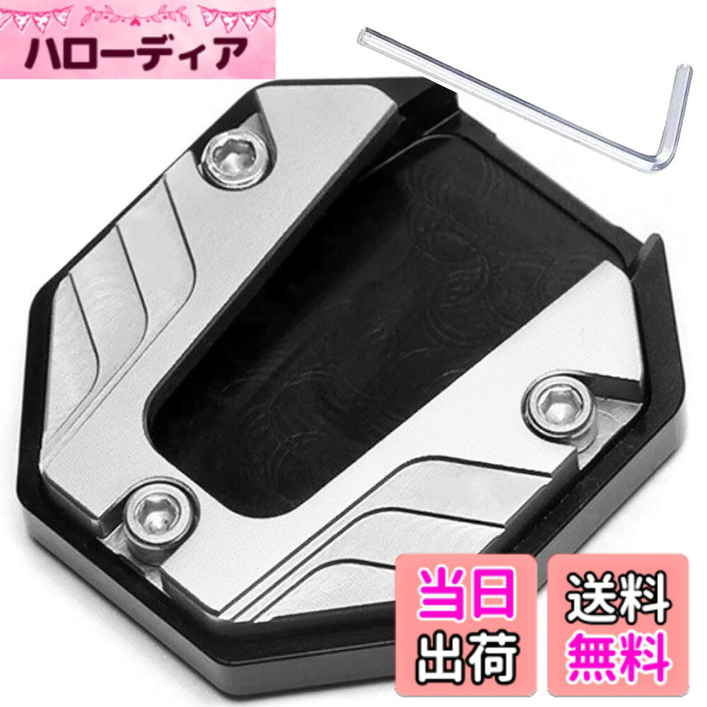 【送料無料】バイク用 サイドスタンド 汎用 サイドスタンド パーツ 合金製 ドレス...