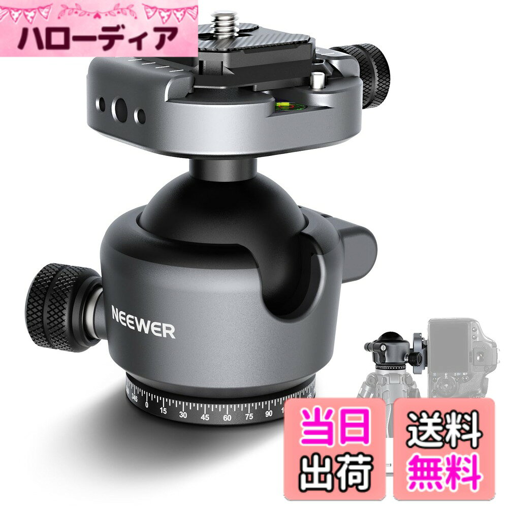 商品情報商品の説明主な仕様 【低重心ボール雲台三脚マウント】安定したブレなし映像を実現するために、Φ40mm金属製ボール雲台は重心を低くして安定性を高め、最大荷重10kgに対応し、独特な角度や視点に柔軟に対応します。底部3/8"ネジ穴は三脚、一脚、スライダーなどに取り付けます。【デュアル互換性QRシステム】Arca型QRプレートとクランプベースはコンパチブル Peak Design Capture Camera Clip V3バックパックストラップクリップマウントとプレート、三脚とバックパックストラップを素早く切り替えることができます。ご注意：QRクランプはPD QRプレートと付属プレートのみに対応します。【360°回転＆90°傾斜】ボール雲台のシングルUノッチ設計は柔軟で安定した方法で360°パノラマ撮影と90°垂直撮影をします。フリップロックによりポートレート モードとランドスケープ モードをすばやく簡単に切り替えることができます。気泡水準器を内蔵し、調整後の安定性を確認できます。【複数の取り付けネジ】上部1/4"取り付けネジはミラーレスカメラ、コンパクトカメラ、小型DSLRカメラ、アクションカメラアダプター、スマホホルダーなどに対応します（すべて別売）。QRプレートとクランプベースには1/4"ネジ穴があり、LEDライト、モニター、マジックアームなどを簡単に取り付けられ、多彩なコンテンツ制作が可能です。【コンパクト＆ポータブル】コンパクトな三脚雲台アダプターは高級CNCアルミ合金で設計され、さまざまな状況下で耐久性と高い性能をします。サイズは3.3"x2.9"x2.4"/85x73x61mm、重量はわずか305gで、ポケットに簡単に収まり、どこにでも簡単に持ち運ぶことができ、屋外や外出先での撮影に最適です。