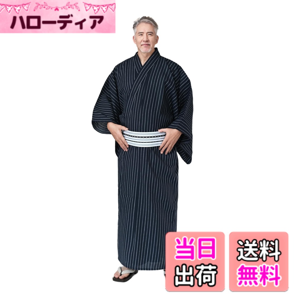 【送料無料】[HOHO AYUMU] 浴衣単品/浴衣セット メンズ ゆかた しじら織り Lサイズ XLサイズ おしゃれ 簡単着付け 心地よい触感 夏服 祭り 花火大会 色：L柄、サイズ：L