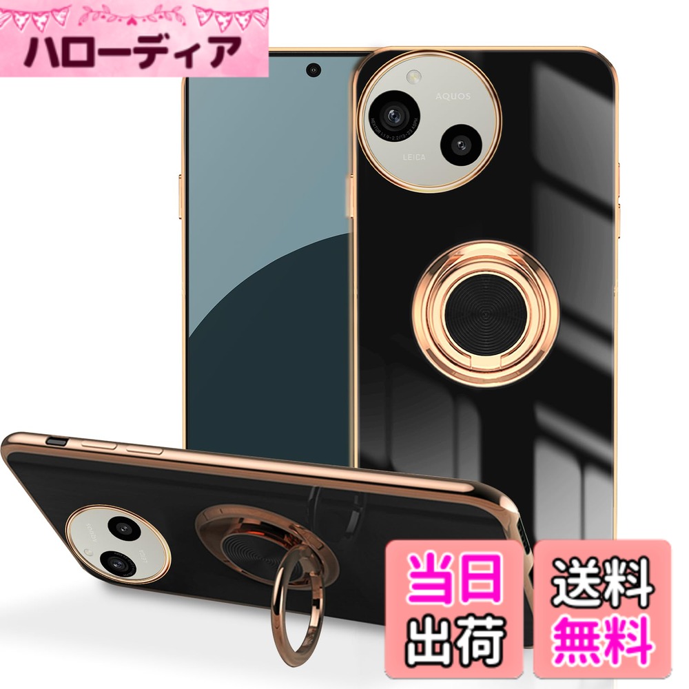 【送料無料】LuFiYa ケース リング付き カバー TPU素材 スタンド機 スマホケース ...