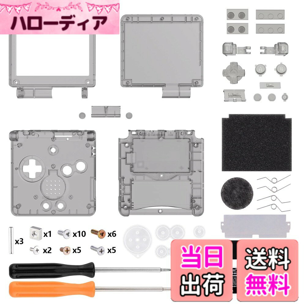 商品情報商品の説明主な仕様 GBA SPに対応用交換フルシェル、交換ボタン付きbrIPS スクリーンの取り付けが簡単。耐久性と実用性に優れたプレミアムABS素材で作られています。商品は100%透明感がありません、ごりょうしょうください。完全な下位互換性 - 標準の LCD が適合します。ハウジングのユニークなデザインは、皆様のゲームハンドヘルドコンソールに個性を追加します当社のプレミアム交換ボタン (別売り) と完全に互換性があり、コンソールをよりパーソナライズされた外観にしますシェル交換するには、コントローラーを分解しなければならない。取り付けは自己責任です、ごりょうしょうください。Youtubeで「eXtremeRate Upgraded Shell for GBA SP」または「R7EHybsHhE4」を検索して、インストール説明動画をご覧ください。