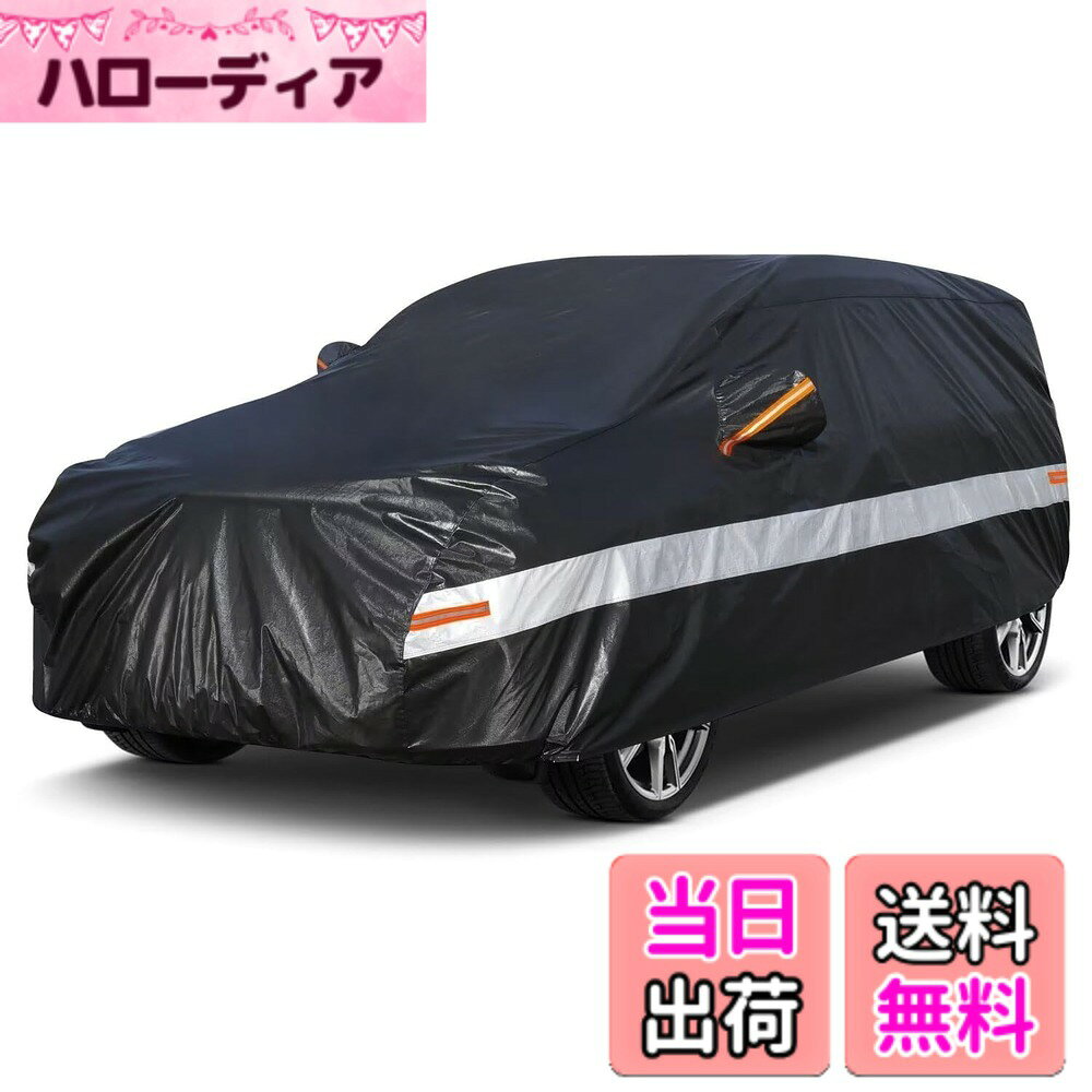 商品情報商品の説明主な仕様 アップグレード素材-1:大型車カバーは10層複合材でできています。2:黒い表面は日光の反射とUV保護に優れており、暑い夏に車内の温度を効果的に下げます。3:内部の厚手の綿は、車のカバーの堅牢性を高め、引き裂き止めと傷のつきにくい能力を向上させます。オールシーズン保護-春、夏、秋、冬の4シーズン:ほこり、雪、産業汚染、鳥の糞、葉、花粉、酸性雨、紫外線、暑い太陽、暴風雨など。商品詳細です -1:Holthlyカーカバーには3対の防風ベルトが付いており、それぞれが強風でも吹き飛ばされないように補強されています。2:トランクのカバーを簡単に折りたたんで輸送できる大きなバッグをご用意しています。3:ダブルステッチを使用してエッジを縫うため、車のカバーのエッジがより硬くなり、ラインから降りにくくなります。4:カーカバーには6つの反射ストリップがあり、夜間に車にぶつからないように人々に思い出させます。ユニバーサルフィット-車のカバーはほぼすべてのSUVセデンハッチバックに適合し、サイズ指定から選択でき、ボンネットの下のゴムバンドのデザインにより、カバーがボディによりよくフィットします。ホルスリーウォームリマインダー- 1.plsはカバーを使用する前に車の表面をきれいにします。 2.あなたの車によりよく適応するために、いくつかのモデルはミラーポケットを持っていません、示されている最初の画像を観察してください。 3. Holthlyは12ヶ月のを提供します。 何か問題があれば、いつでも私たちに連絡してください、そして私たちはそれらを最初に解決するために最善を尽くします。