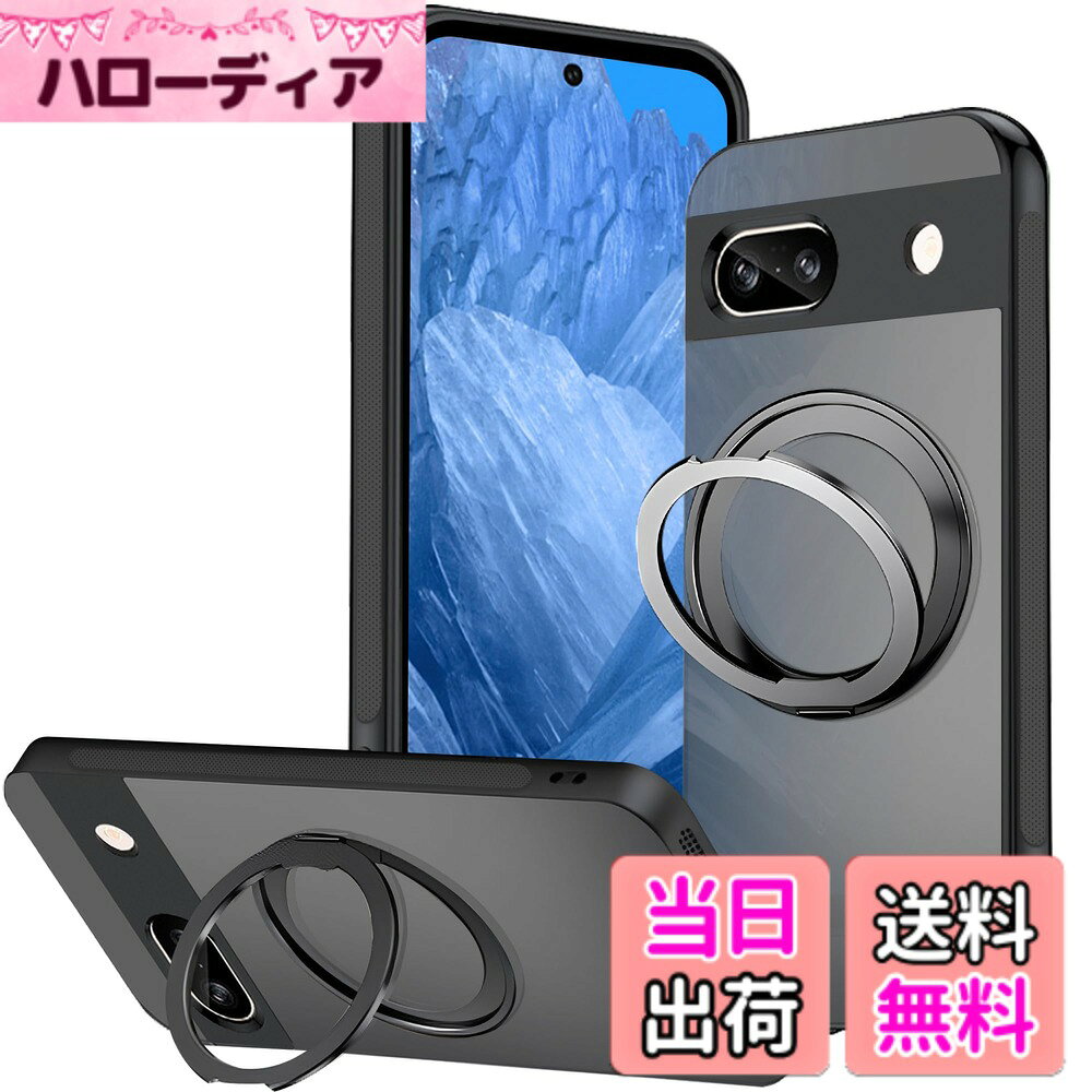 【送料無料】Main Galaxy S21 TPU A001 色：ブラック、サイズ：Pixel 8A