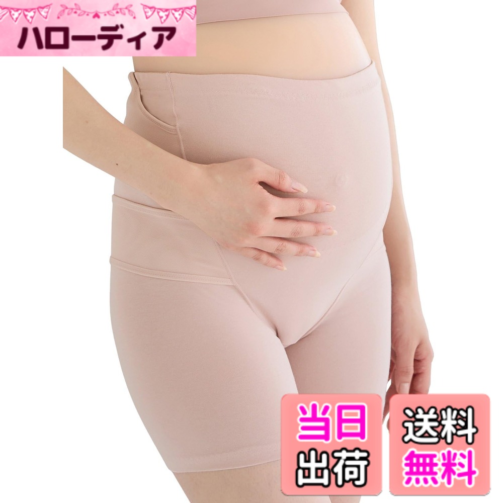 商品情報商品の説明主な仕様 【モニターママと共同開発】くみっきーxモニターママとの共同開発商品。マタニティ初期-後期までながく使えます。妊婦さんによってサポートする骨盤位置はそれぞれ異なります。立ったり座ったりする際にもベルトが移動して常に心地よく支え、骨盤位置が分からない方でも、ショーツ代わりにはくだけで骨盤サポートができる妊婦帯です。妊娠中のモニターママも、ズレる心配がなく、1日中骨盤や腰周りのサポートができて快適とのお声をいただきました。【仕事や外出時におすすめ】お出かけなど外出時には1枚履きできる履くタイプの妊婦帯がおすすめ。骨盤ベルト内臓型でお腹と一緒に骨盤もサポート。ズレたり直したりもなく、オフィスや出先でも気軽に着用いただけます。【初めてママにこそ使ってほしい】骨盤の位置がよくわからないというママや、初めてで妊婦帯が必要かどうかもわからないという方におすすめ。お腹が大きくなってくるころから着用し、お腹・骨盤・腰をサポートする1枚3役。これ1枚あればあれこれ揃えなくてもOKです。クロッチ部分は綿100％の白生地を袋縫いしてありますので、産前-産後のおりものなどの変化もわかりやすくなっています。【サイズ詳細】マタニティL（腹囲88-110 / ヒップ90-103）【素材/お取り扱い】身生地：綿93％、ポリウレタン7％ / メッシュ部：ナイロン88％、ポリウレタン12％ / テープ部：ナイロン87％、ポリウレタン13％/ 洗濯ネットをご使用ください / 回転式乾燥機のご使用はお避け下さい / 特に濃色は汗や摩擦により色うつりすることがありますのでご注意ください