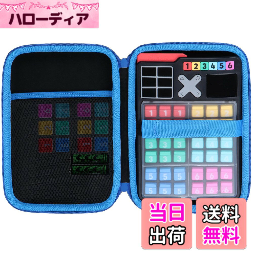 商品情報商品の説明主な仕様 Lebakortストレージボックスはに適合するギーカーGiiKER スマートナンプレ ポータブルパズルゲーム用に設計されています。上部の蓋にはメッシュポケットがあります、のケーブルや充電器などのフレキシブルなアクセサリに便利なストレージスペースを提供しています。底の蓋には固定紐が付いています，に適合するギーカーGiiKER スマートナンプレ ポータブルパズルゲーム，揺れによる衝突による摩擦損傷を避ける。堅牢な外部構造：筐体はEVAとナイロン材料を組み合わせ、優れた耐久性と保護を提供する。この堅牢な構造は、衝突、衝撃、その他の潜在的な損傷からに適合するギーカーGiiKER スマートナンプレ ポータブルパズルゲームを保護し、旅行や日常使用を確保します。また、EVAとナイロンの混合物は防水性を提供し、に適合するギーカーGiiKER スマートナンプレ ポータブルパズルゲームを湿気や漏れから保護します。豪華なビロード内装：に適合するギーカーGiiKER スマートナンプレ ポータブルパズルゲームの筐体内で、モケット裏地はに穏やかな保護を提供することを確保する。この柔軟な内部材料は、輸送時や貯蔵時に衝突による傷付きを防ぐことができる。柔らかい内部層がをより安定させますを長持ちさせます衝撃やへこみや傷からお気に入りのデバイスを保護します。2つの外部ファスナーが付いており、開け閉めが簡単です。便利携帯ソリューション：に適合するギーカーGiiKER スマートナンプレ ポータブルパズルゲームケースにハンドルが付いており、携帯に便利である。ビーチでピクニックに行っても、に適合するギーカーGiiKER スマートナンプレ ポータブルパズルゲームケースのハンドルは簡単に外出することができます。コンパクトなケースはリュックや荷物の中に入れるのにも適しており、持ち運びや保管が簡単。ケースのみとなります！（注：に適合するギーカーGiiKER スマートナンプレ ポータブルパズルゲームや用のに適合するギーカーGiiKER スマートナンプレ ポータブルパズルゲームアクセサリーは含まれません）。自分自身や家族、恋人、友人への理想的なプレゼントとなります。