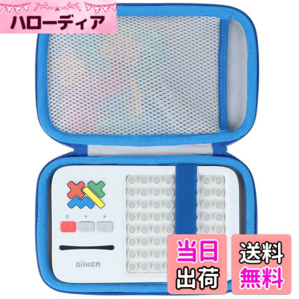 商品情報商品の説明主な仕様 Lebakortストレージボックスはに適合するギーカーGiiKER スーパーブロックス デジタル制御されたアナログ幾何学パズル用に設計されています。上部の蓋にはメッシュポケットがあります、のケーブルや充電器などのフレキシブルなアクセサリに便利なストレージスペースを提供しています。底の箱には弾力のあるロープが付いている，に適合するギーカーGiiKER スーパーブロックス デジタル制御されたアナログ幾何学パズル，揺れによる衝突による摩擦損傷を避ける。堅牢な外部構造：筐体はEVAとナイロン材料を組み合わせ、優れた耐久性と保護を提供する。この堅牢な構造は、衝突、衝撃、その他の潜在的な損傷からに適合するギーカーGiiKER スーパーブロックス デジタル制御されたアナログ幾何学パズルを保護し、旅行や日常使用を確保します。また、EVAとナイロンの混合物は防水性を提供し、に適合するギーカーGiiKER スーパーブロックス デジタル制御されたアナログ幾何学パズルを湿気や漏れから保護します。豪華なビロード内装：に適合するギーカーGiiKER スーパーブロックス デジタル制御されたアナログ幾何学パズルの筐体内で、モケット裏地はに穏やかな保護を提供することを確保する。この柔軟な内部材料は、輸送時や貯蔵時に衝突による傷付きを防ぐことができる。柔らかい内部層がをより安定させますを長持ちさせます衝撃やへこみや傷からお気に入りのデバイスを保護します。2つの外部ファスナーが付いており、開け閉めが簡単です。便利携帯ソリューション：に適合するギーカーGiiKER スーパーブロックス デジタル制御されたアナログ幾何学パズルケースにハンドルが付いており、携帯に便利である。ビーチでピクニックに行っても、に適合するギーカーGiiKER スマートナンプレ ポータブルパズルゲームケースのハンドルは簡単に外出することができます。コンパクトなケースはリュックや荷物の中に入れるのにも適しており、持ち運びや保管が簡単。ケースのみとなります！（注：に適合するギーカーGiiKER スーパーブロックス デジタル制御されたアナログ幾何学パズルや用のに適合するギーカーGiiKER スーパーブロックス デジタル制御されたアナログ幾何学パズルアクセサリーは含まれません）。自分自身や家族、恋人、友人への理想的なプレゼントとなります。