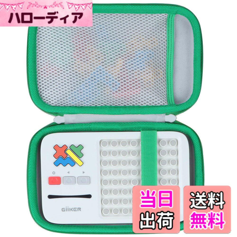 商品情報商品の説明主な仕様 Lebakortストレージボックスはに適合するギーカーGiiKER スーパーブロックス デジタル制御されたアナログ幾何学パズル用に設計されています。上部の蓋にはメッシュポケットがあります、のケーブルや充電器などのフレキシブルなアクセサリに便利なストレージスペースを提供しています。底の箱には弾力のあるロープが付いている，に適合するギーカーGiiKER スーパーブロックス デジタル制御されたアナログ幾何学パズル，揺れによる衝突による摩擦損傷を避ける。堅牢な外部構造：筐体はEVAとナイロン材料を組み合わせ、優れた耐久性と保護を提供する。この堅牢な構造は、衝突、衝撃、その他の潜在的な損傷からに適合するギーカーGiiKER スーパーブロックス デジタル制御されたアナログ幾何学パズルを保護し、旅行や日常使用を確保します。また、EVAとナイロンの混合物は防水性を提供し、に適合するギーカーGiiKER スーパーブロックス デジタル制御されたアナログ幾何学パズルを湿気や漏れから保護します。豪華なビロード内装：に適合するギーカーGiiKER スーパーブロックス デジタル制御されたアナログ幾何学パズルの筐体内で、モケット裏地はに穏やかな保護を提供することを確保する。この柔軟な内部材料は、輸送時や貯蔵時に衝突による傷付きを防ぐことができる。柔らかい内部層がをより安定させますを長持ちさせます衝撃やへこみや傷からお気に入りのデバイスを保護します。2つの外部ファスナーが付いており、開け閉めが簡単です。便利携帯ソリューション：に適合するギーカーGiiKER スーパーブロックス デジタル制御されたアナログ幾何学パズルケースにハンドルが付いており、携帯に便利である。ビーチでピクニックに行っても、に適合するギーカーGiiKER スマートナンプレ ポータブルパズルゲームケースのハンドルは簡単に外出することができます。コンパクトなケースはリュックや荷物の中に入れるのにも適しており、持ち運びや保管が簡単。ケースのみとなります！（注：に適合するギーカーGiiKER スーパーブロックス デジタル制御されたアナログ幾何学パズルや用のに適合するギーカーGiiKER スーパーブロックス デジタル制御されたアナログ幾何学パズルアクセサリーは含まれません）。自分自身や家族、恋人、友人への理想的なプレゼントとなります。