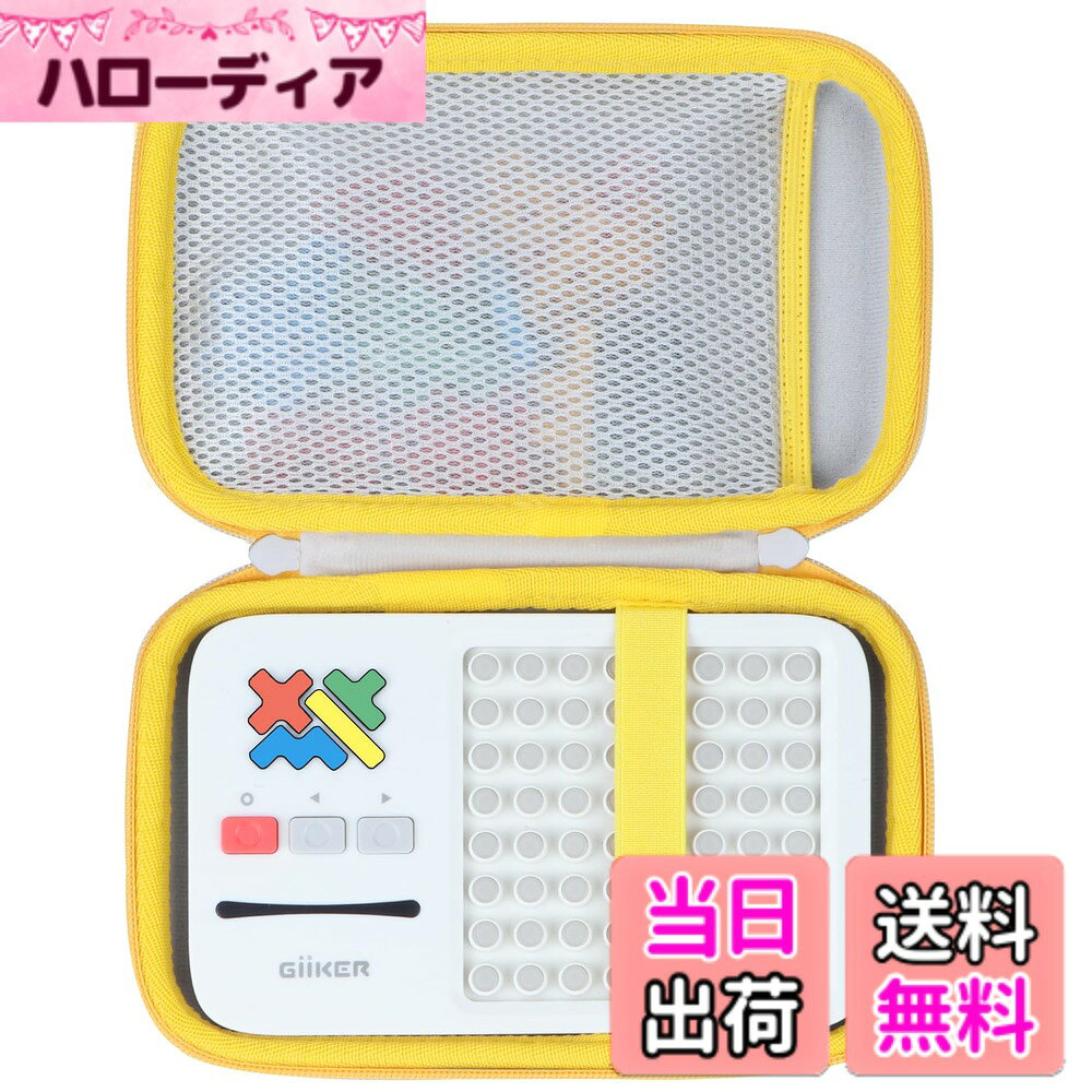 商品情報商品の説明主な仕様 Lebakortストレージボックスはに適合するギーカーGiiKER スーパーブロックス デジタル制御されたアナログ幾何学パズル用に設計されています。上部の蓋にはメッシュポケットがあります、のケーブルや充電器などのフレキシブルなアクセサリに便利なストレージスペースを提供しています。底の箱には弾力のあるロープが付いている，に適合するギーカーGiiKER スーパーブロックス デジタル制御されたアナログ幾何学パズル，揺れによる衝突による摩擦損傷を避ける。堅牢な外部構造：筐体はEVAとナイロン材料を組み合わせ、優れた耐久性と保護を提供する。この堅牢な構造は、衝突、衝撃、その他の潜在的な損傷からに適合するギーカーGiiKER スーパーブロックス デジタル制御されたアナログ幾何学パズルを保護し、旅行や日常使用を確保します。また、EVAとナイロンの混合物は防水性を提供し、に適合するギーカーGiiKER スーパーブロックス デジタル制御されたアナログ幾何学パズルを湿気や漏れから保護します。豪華なビロード内装：に適合するギーカーGiiKER スーパーブロックス デジタル制御されたアナログ幾何学パズルの筐体内で、モケット裏地はに穏やかな保護を提供することを確保する。この柔軟な内部材料は、輸送時や貯蔵時に衝突による傷付きを防ぐことができる。柔らかい内部層がをより安定させますを長持ちさせます衝撃やへこみや傷からお気に入りのデバイスを保護します。2つの外部ファスナーが付いており、開け閉めが簡単です。便利携帯ソリューション：に適合するギーカーGiiKER スーパーブロックス デジタル制御されたアナログ幾何学パズルケースにハンドルが付いており、携帯に便利である。ビーチでピクニックに行っても、に適合するギーカーGiiKER スマートナンプレ ポータブルパズルゲームケースのハンドルは簡単に外出することができます。コンパクトなケースはリュックや荷物の中に入れるのにも適しており、持ち運びや保管が簡単。ケースのみとなります！（注：に適合するギーカーGiiKER スーパーブロックス デジタル制御されたアナログ幾何学パズルや用のに適合するギーカーGiiKER スーパーブロックス デジタル制御されたアナログ幾何学パズルアクセサリーは含まれません）。自分自身や家族、恋人、友人への理想的なプレゼントとなります。