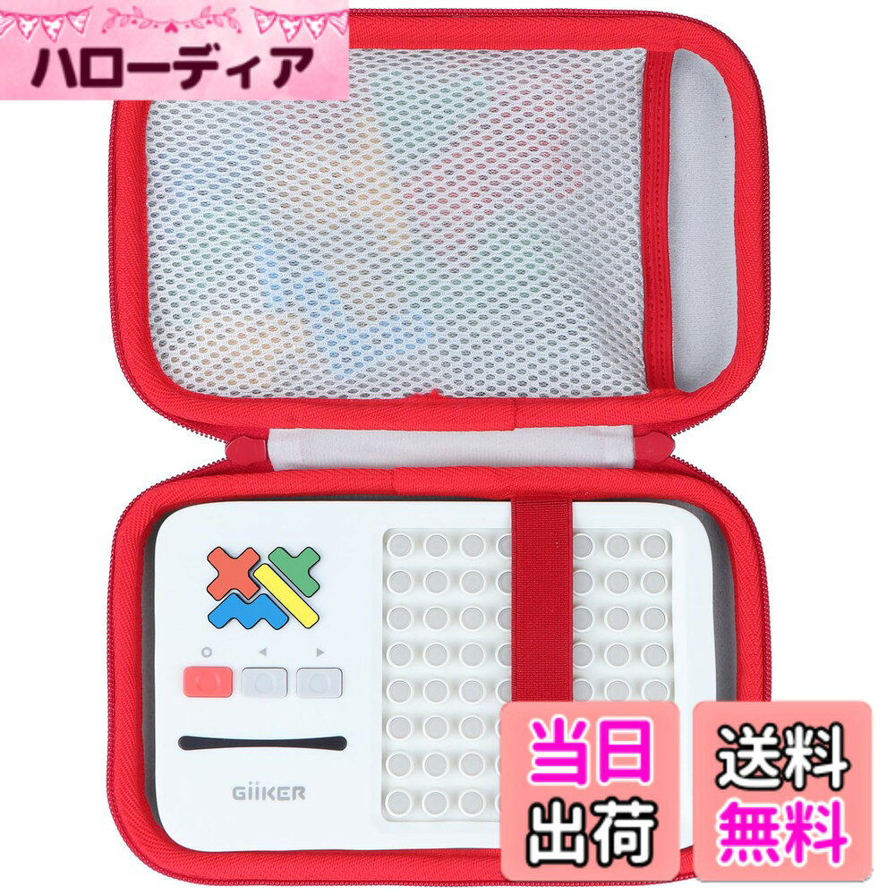商品情報商品の説明主な仕様 Lebakortストレージボックスはに適合するギーカーGiiKER スーパーブロックス デジタル制御されたアナログ幾何学パズル用に設計されています。上部の蓋にはメッシュポケットがあります、のケーブルや充電器などのフレキシブルなアクセサリに便利なストレージスペースを提供しています。底の箱には弾力のあるロープが付いている，に適合するギーカーGiiKER スーパーブロックス デジタル制御されたアナログ幾何学パズル，揺れによる衝突による摩擦損傷を避ける。堅牢な外部構造：筐体はEVAとナイロン材料を組み合わせ、優れた耐久性と保護を提供する。この堅牢な構造は、衝突、衝撃、その他の潜在的な損傷からに適合するギーカーGiiKER スーパーブロックス デジタル制御されたアナログ幾何学パズルを保護し、旅行や日常使用を確保します。また、EVAとナイロンの混合物は防水性を提供し、に適合するギーカーGiiKER スーパーブロックス デジタル制御されたアナログ幾何学パズルを湿気や漏れから保護します。豪華なビロード内装：に適合するギーカーGiiKER スーパーブロックス デジタル制御されたアナログ幾何学パズルの筐体内で、モケット裏地はに穏やかな保護を提供することを確保する。この柔軟な内部材料は、輸送時や貯蔵時に衝突による傷付きを防ぐことができる。柔らかい内部層がをより安定させますを長持ちさせます衝撃やへこみや傷からお気に入りのデバイスを保護します。2つの外部ファスナーが付いており、開け閉めが簡単です。便利携帯ソリューション：に適合するギーカーGiiKER スーパーブロックス デジタル制御されたアナログ幾何学パズルケースにハンドルが付いており、携帯に便利である。ビーチでピクニックに行っても、に適合するギーカーGiiKER スマートナンプレ ポータブルパズルゲームケースのハンドルは簡単に外出することができます。コンパクトなケースはリュックや荷物の中に入れるのにも適しており、持ち運びや保管が簡単。ケースのみとなります！（注：に適合するギーカーGiiKER スーパーブロックス デジタル制御されたアナログ幾何学パズルや用のに適合するギーカーGiiKER スーパーブロックス デジタル制御されたアナログ幾何学パズルアクセサリーは含まれません）。自分自身や家族、恋人、友人への理想的なプレゼントとなります。