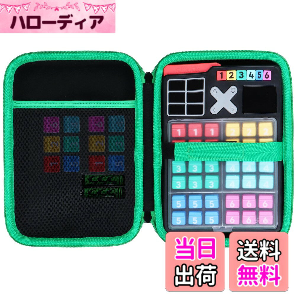 商品情報商品の説明主な仕様 Lebakortストレージボックスはに適合するギーカーGiiKER スマートナンプレ ポータブルパズルゲーム用に設計されています。上部の蓋にはメッシュポケットがあります、のケーブルや充電器などのフレキシブルなアクセサリに便利なストレージスペースを提供しています。底の蓋には固定紐が付いています，に適合するギーカーGiiKER スマートナンプレ ポータブルパズルゲーム，揺れによる衝突による摩擦損傷を避ける。堅牢な外部構造：筐体はEVAとナイロン材料を組み合わせ、優れた耐久性と保護を提供する。この堅牢な構造は、衝突、衝撃、その他の潜在的な損傷からに適合するギーカーGiiKER スマートナンプレ ポータブルパズルゲームを保護し、旅行や日常使用を確保します。また、EVAとナイロンの混合物は防水性を提供し、に適合するギーカーGiiKER スマートナンプレ ポータブルパズルゲームを湿気や漏れから保護します。豪華なビロード内装：に適合するギーカーGiiKER スマートナンプレ ポータブルパズルゲームの筐体内で、モケット裏地はに穏やかな保護を提供することを確保する。この柔軟な内部材料は、輸送時や貯蔵時に衝突による傷付きを防ぐことができる。柔らかい内部層がをより安定させますを長持ちさせます衝撃やへこみや傷からお気に入りのデバイスを保護します。2つの外部ファスナーが付いており、開け閉めが簡単です。便利携帯ソリューション：に適合するギーカーGiiKER スマートナンプレ ポータブルパズルゲームケースにハンドルが付いており、携帯に便利である。ビーチでピクニックに行っても、に適合するギーカーGiiKER スマートナンプレ ポータブルパズルゲームケースのハンドルは簡単に外出することができます。コンパクトなケースはリュックや荷物の中に入れるのにも適しており、持ち運びや保管が簡単。ケースのみとなります！（注：に適合するギーカーGiiKER スマートナンプレ ポータブルパズルゲームや用のに適合するギーカーGiiKER スマートナンプレ ポータブルパズルゲームアクセサリーは含まれません）。自分自身や家族、恋人、友人への理想的なプレゼントとなります。