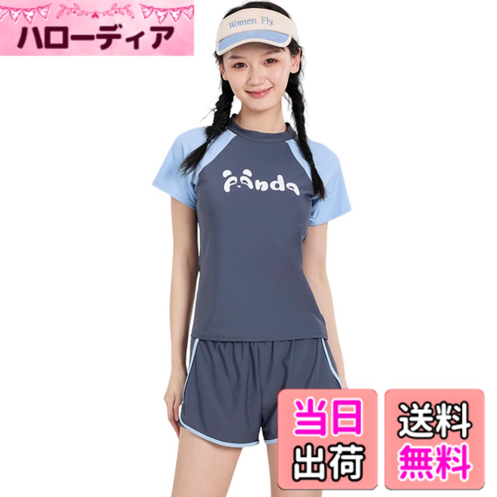 商品情報商品の説明説明 伸縮性がある素材を採用し、セパレート水着で着脱しやすくお子様の負担になりにくい。 しっかりとした伸縮性のある生地を採用し、着心地抜群お腹をしっかり隠して冷えを防止！ 速乾性に優れた生地を開発、濡れてもすぐに乾きます。 UPF50+紫外線対策加工、お肌を守る！紫外線からお肌を守る！ 140：推奨身長 130~140cm、推奨体重 25~30kg 150：推奨身長 140~150cm、推奨体重 30~37kg 160：推奨身長 150~160cm、推奨体重 37~45kg 165：推奨身長 155~165cm、推奨体重 45~52kg 170：推奨身長 160~170cm、推奨体重 52~60kg主な仕様 女の子水着セット内容：半袖ラッシュガード+ショートパンツセパレート水着で着脱しやすくお子様の負担になりにくい。brPF50+紫外線対策加工：ラッシュガードなので夏にお子様を日焼けからお守る。140サイズがパッドなし！150サイズから170サイズは胸パッドがついています。海外旅行で、夏の海辺へ、水泳も、学校でのプールスイミング授業でもオススメ！