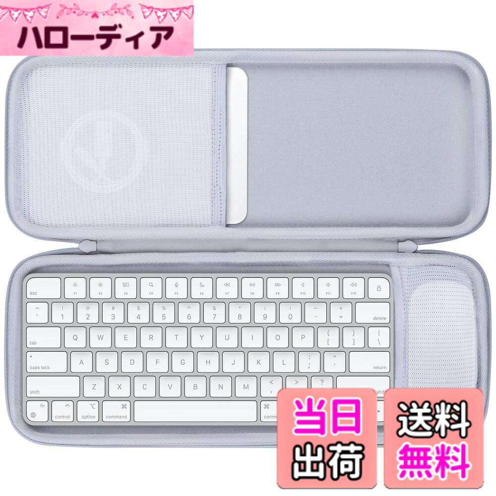 【送料無料】Lebakortマウスキーボードの組み合わせケースに適合するApple Magic Keyboard + Magic マウス + タッチパッド2 色：ホワイト、サイズ：Apple Magic Keyboard + Magic マウス + タッチパッド2