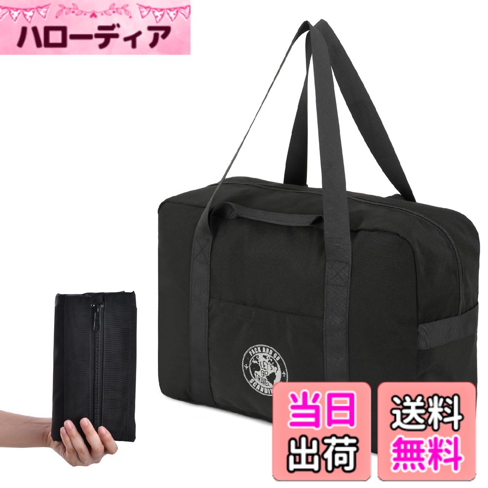 【送料無料】JEELAD ボストンバッグ 旅行バッグ 3WAY 折りたたみ ダッフルバッグ キャリーバッグ 旅行カバン 大容量 軽量 撥水 アウトドア 出張 2泊3日 修学旅行 男女兼用 機内持ち込み 色：02 ブラック hellodear-10737994 ハローディア楽天市場店 パッケージ画像
