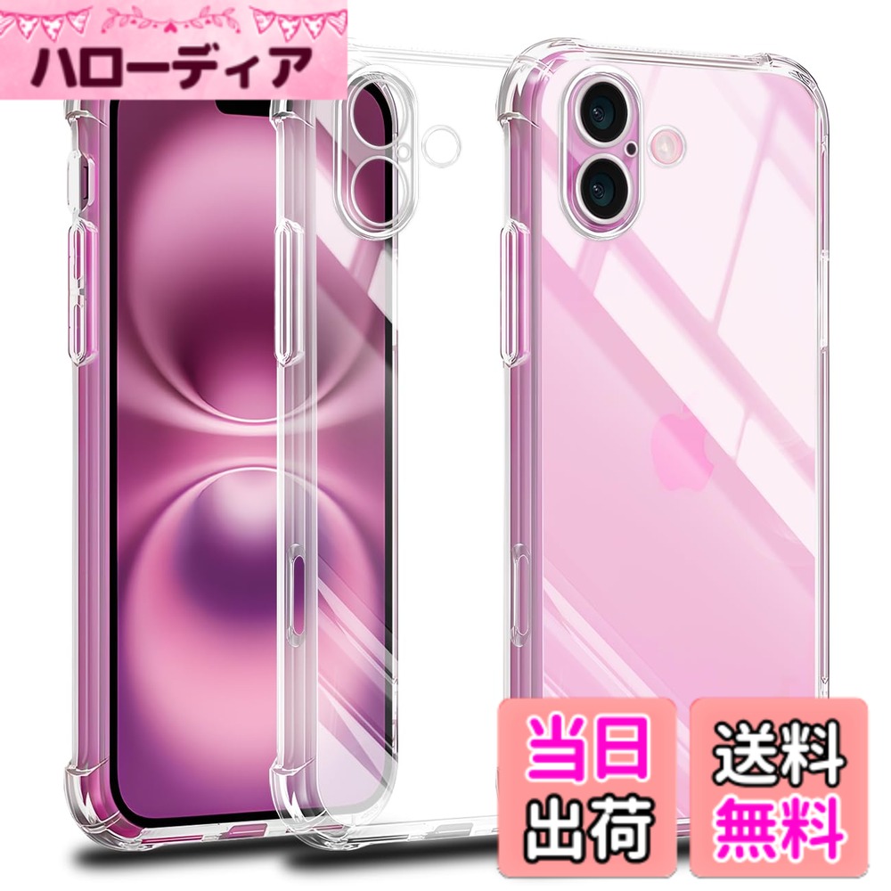 【送料無料】screenprotector ガラスフィルム mnorhjigmgdbfi 指紋防止 強化ガラス...