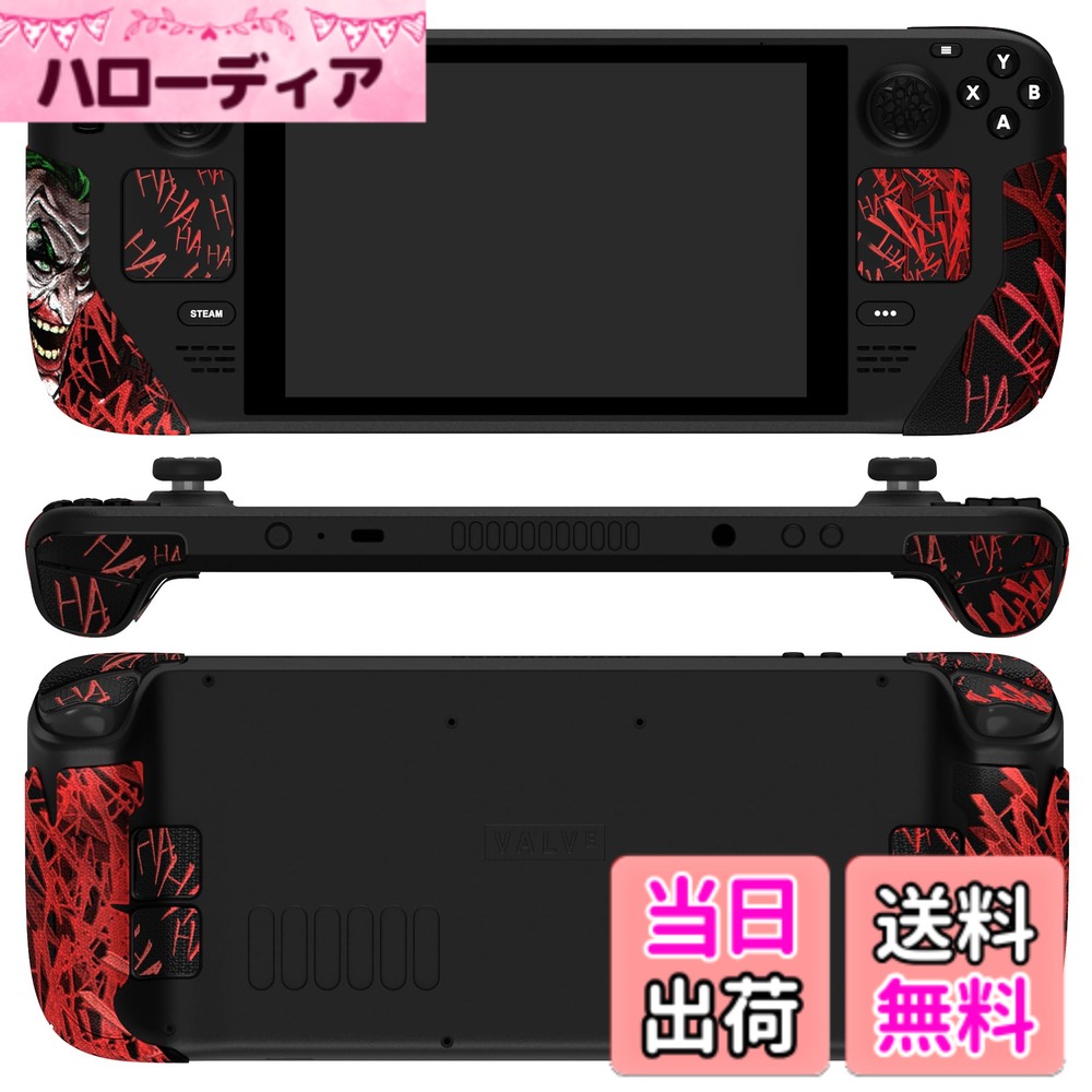 商品情報商品の説明皆様のゲームデバイスにユニークな外観を作成し、非常に快適な感触を備えたゲーム体験を強化します。 カスタムプロフェッショナル ソフト ラバー アンチ スリップ グリップ パッド セットは、Steam Deck コンソールで問題なく動作します。 革新的な素材: 柔軟性があり、滑りにくく、平らで、しわになりません。 底部のフォームクッション層がクッション性と手のひらへのサポートを強化します。 表面のハニカム テクスチャは、抵抗を増加させ、快適な手触りを追加し、気流を最適化して手を涼しく保ちながら最大のグリップを提供します。 小さな変更により、トラックパッドが摩耗するのを防ぎ、バックボタンとショルダーボタンを使用するために指をより適切に配置するのに役立ちます。 滑り止めの汗をかかないシリコン製の親指グリップキャップは、柔らかく快適で、手と親指の疲労を軽減してコントロールできます。 すべての機能に完全にアクセスでき、跡を残さずに簡単に取り付けおよび取り外しができます。 インストールのヒント: 戻るボタンの外観の違いに注意してください。R4 L4 の形状は R5 L5 の形状と同じではなく、不規則な形状は R4 L4 を指し、R5 L5 は長方形の形状をしています。 左右のグリップパッドを装着する際は分割線を塞がないようにし、グリップパッドを下から上に向けて調整してください。 パッケージに含まれるもの： グリップステッカー*2枚(左&右)。 親指グリップキャップ*2個。 トラックパッドステッカー*2枚。 バックボタンステッカー*4枚。 ショルダーボタンステッカー*4枚 (L1R1L2R2)。 ユーザーマニュアル*1 クリーニングワイプ*1セット ご注意： コンソールは含まれていません!主な仕様 Steam Deckに対応用プロフェッショナルソフトラバーパッドハンドルグリップステッカー、他のゲーミンデバイスに対応しません。革新的な素材は、プレミアム品質、柔軟、滑り止め、平らでしわのない、ハニカムテクスチャーの表面が特徴で、空気の流れを最適化して手を涼しく保ちながら、最大限のグリップを提供します。底部のフォームクッション層がクッション性と手のひらへのサポートを向上させ、使用体験を向上させ、コンソールを保持しながら非常に快適な感触を提供します。すべての機能に完全にアクセスし、トラックパッドの摩耗を最大限に防ぎ、肩のボタンと戻るボタンに指をより適切に配置するのに役立ちます。シール跡を残さずに簡単に取り付け、取り外しができます。リサイクル使用不可、ごりょうしょうください。。 注: 臭いを消すには、グリップステッカーを48時間空気にさらしてください。