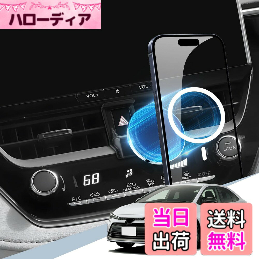 【送料無料】BIBIBO 車種専用 スマホホルダー マグネット式 Magsafe対応 車 スマホ...