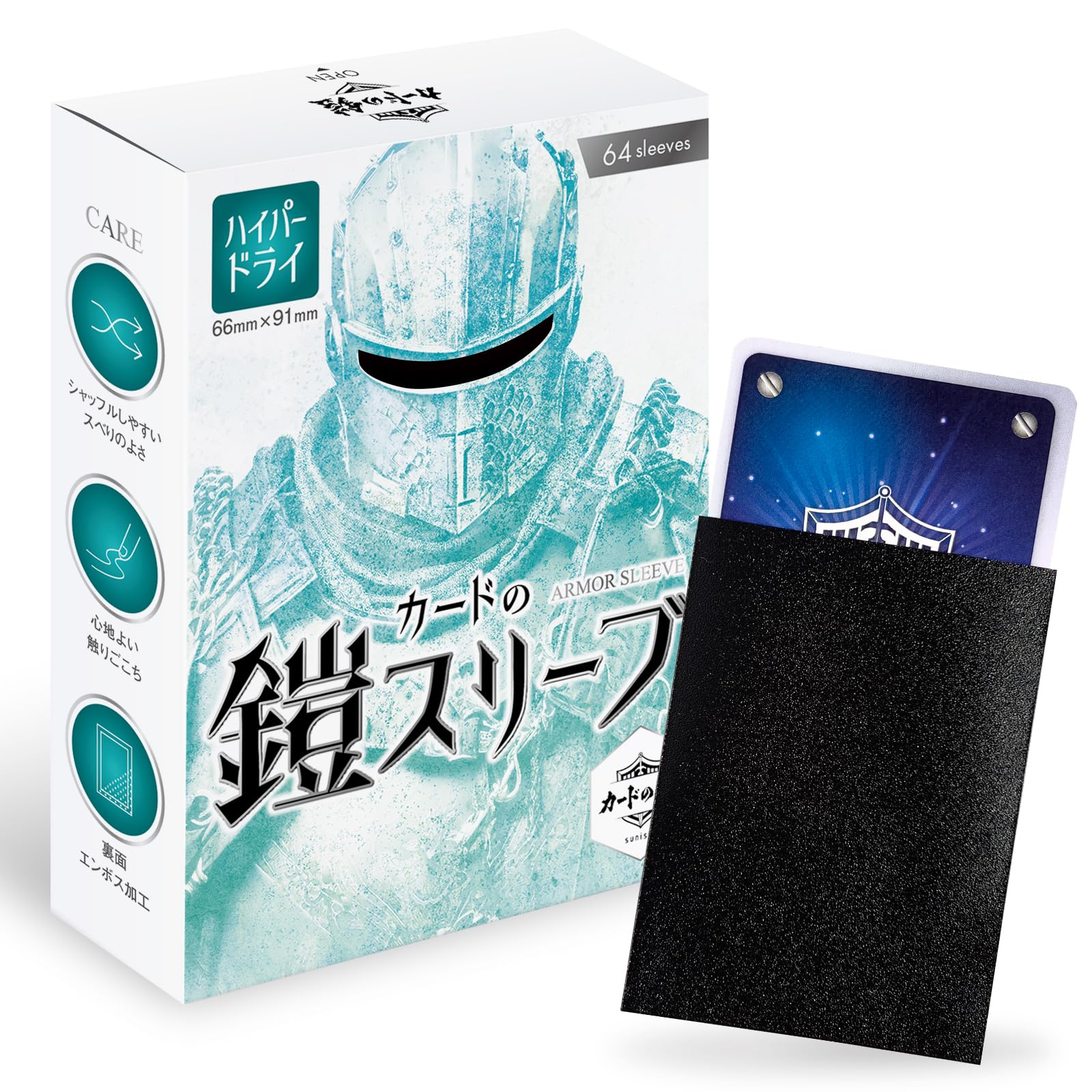 【送料無料】sunista カードの鎧 ハイパードライ（ブラック） 色：リコリス・ブラック、サイズ： ...