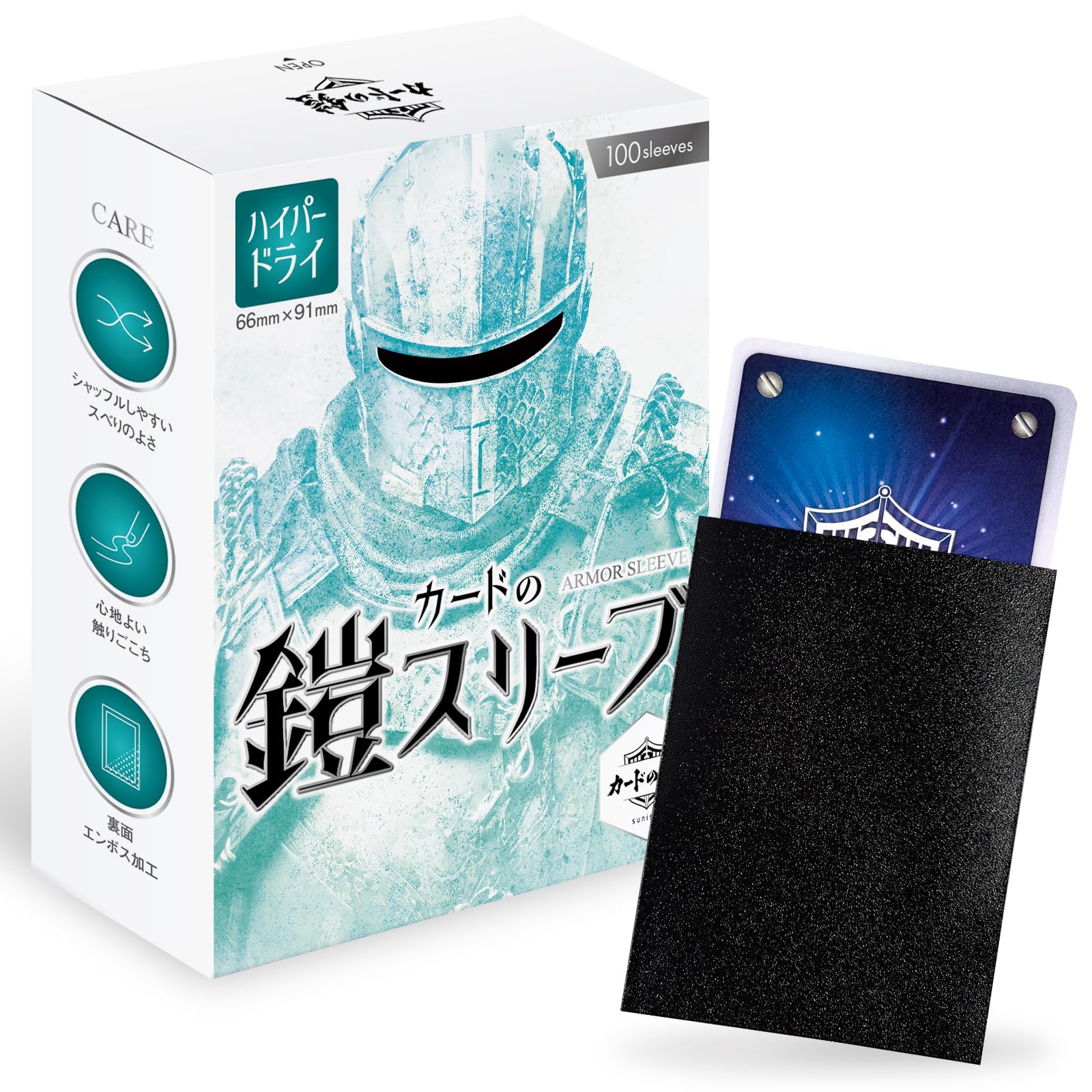 【送料無料】sunista カードの鎧 ハイパードライ（ブラック） 色：リコリス・ブラック、サイズ： ...