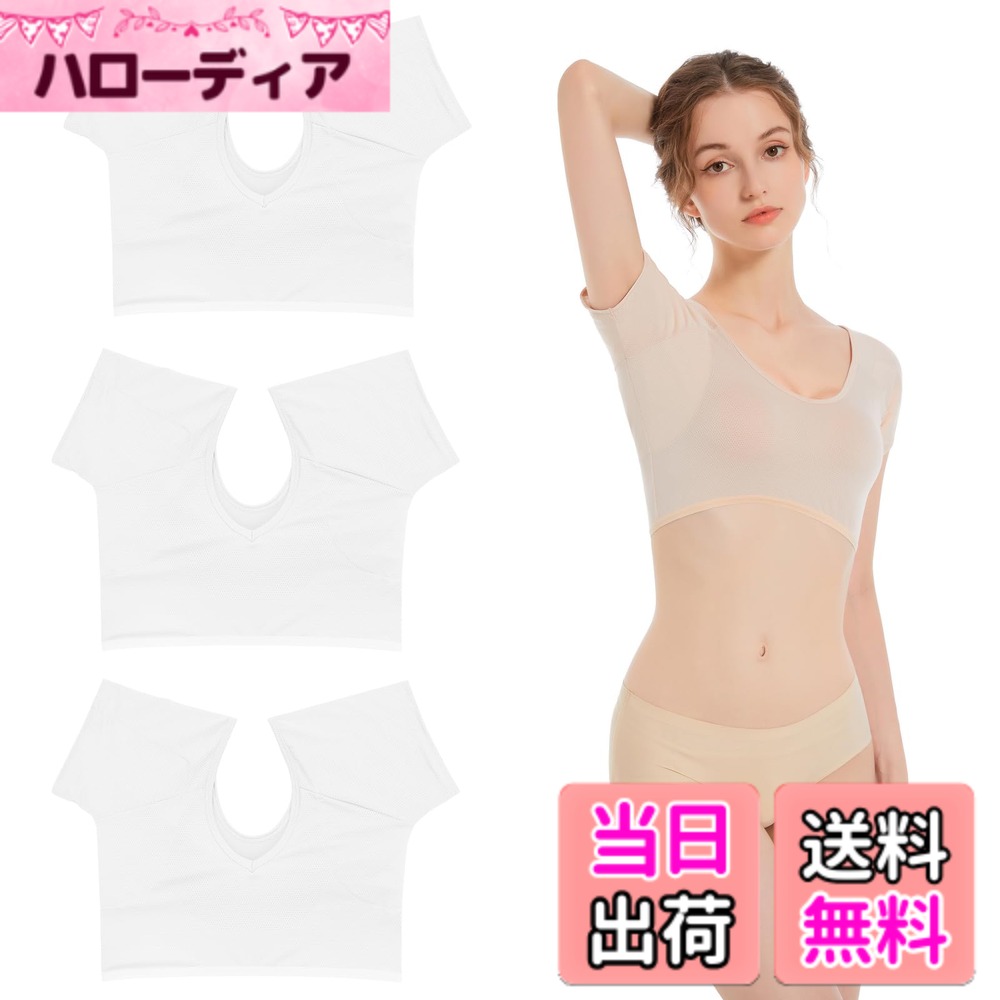 商品情報商品の説明主な仕様 ハートネックデザイン：可愛らしいハートネックデザインが、多くの女性に支持されています。特にメッシュ生地は、汗を素早く吸収しムレを防いでくれるので、暑い季節でも快適な着心地を実現します。この快適さをぜひ体感してみてください。豊富なサイズ展開：サイズはS、M、L、LLの4種類を取り揃えており、どなたにもぴったりのサイズが見つかります。サイズ目安は、Sサイズ（体重：40kg-47kg）、Mサイズ（体重：45kg-57kg）、Lサイズ（体重：55kg-67kg）、LLサイズ（体重：65kg-80kg）。素材構成は、綿とポリエステルの組み合わせで、肌に優しい仕上がりです。brVAVIICLOの「汗取りインナー」：ペールベージュ、ブラック、ホワイトのカラーで、同色セットまたは多色セットからお選びいただけます。お客様の多様なニーズにお応えできるよう、豊富なカラーとセットの組み合わせをご用意しております。詳細については、VAVIICLOのオンラインストアをご覧ください。洗濯後も速乾性があり、常に清潔で快適な状態を保てるため、日常使いにぴったりです。高い汗取り効果：一年中快適に着用できる汗取りインナーは、日本の女性にとって欠かせないアイテムです。VAVIICLOのインナーは、優れた汗取り効果でいつでも清潔で快適な状態を保ちます。夏はムレを防ぎ、冬は汗や湿気をしっかり吸収してくれるので、どんな季節でも気持ちよく過ごせます。さらに、洗濯後もすぐに乾くため、毎日快適にご使用いただけます。[VAVIICLO]の汗取りインナーは、四季を通じて快適な着心地を提供するアイテムです。同色セットと多色セットからお好みのスタイルを選んで、ぜひ一度お試しください。VAVIICLOブランドは、快適さと品質を追求し、すべての女性のニーズに応える製品をお届けしています。