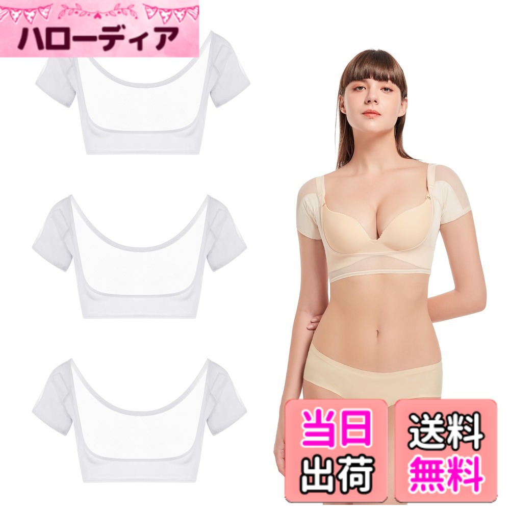 商品情報商品の説明説明 VAVIICLO 汗取りインナー 超極細メッシュ ベスト シースルー 半袖 肌にやさしい 脇パッド付き 吸汗速乾 耐久消臭 セクシー 胸・背中オープン主な仕様 新発売のVAVIICLO 汗取りインナーの最大の特長は、新しい柔らかく通気性の高い素材を使用していることです。この素材は厳選され、通気性が向上し、脇のパッドはより強力な吸汗力を持っています。見た目も美しく、肌触りが非常に心地よく、機能性も向上しています。VAVIICLOの新しい汗取りインナーのスタイルをおすすめします。これにより、美しい体型を引き立てつつ、脇の吸汗機能とにおいの防止機能が強化されます。これは着用時の美しさと実用性を兼ね備えた、女性にとって理想的な服です。このスタイルは前襟が低く、ブラジャーを見せることができ、非常に魅力的な印象を与えます。素材の質は最高品質の超極細メッシュ素材が使用されており、肌触りが非常に柔らかく、長時間の着用でもストレスを感じません。お客様にとって最高の快適さを提供します。素材構成は綿とポリエステルの組み合わせです。こちらの商品は、ブラック、ホワイト、肌色など、さまざまなカラーバリエーションをご用意しております。複数の色を組み合わせたセットや、同色のセットもお選びいただけるため、シーンやコーディネートに合わせて最適な組み合わせをお楽しみいただけます。これにより、日々のスタイルに新しい風を取り入れ、気分に合わせて自由にアレンジが可能です。さらに、色違いのセットをまとめてご購入いただくことで、毎日の使用やお手入れもより快適に。多彩なカラーバリエーションを持つことで、どんな場面でも自信を持ってご使用いただけます。複数の色を一度に揃えることで、あらゆるシーンでお客様のスタイルを引き立てます。サイズも幅広く展開しており、S、M、L、LLの4つのサイズがあります。お客様が最適なサイズを選ぶことで、最大限の快適さと効果をお届けします。お客様の満足を最優先に考えた製品です。Sサイズ（体重：35kg-46kg）。 Mサイズ（体重：43kg-53kg）。 Lサイズ（体重：49kg-64kg）。 LLサイズ（体重：63kg-78kg）。