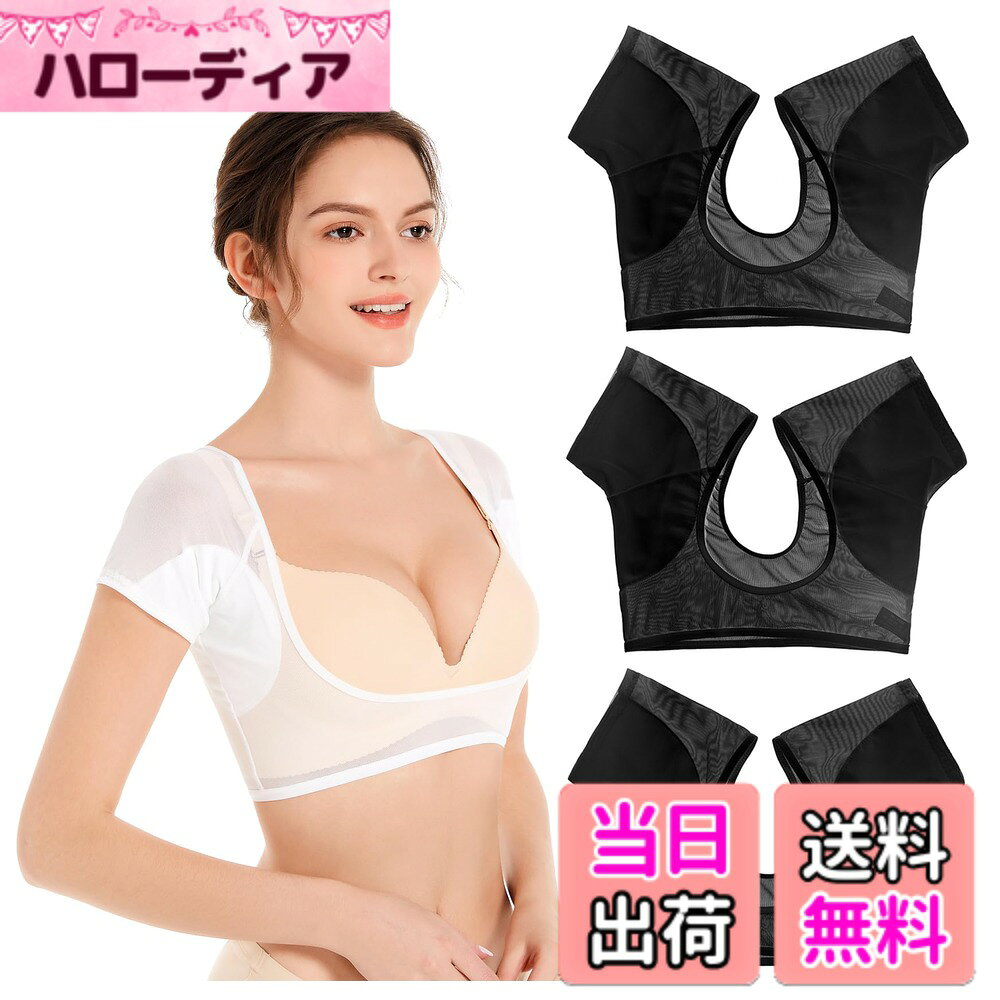 商品情報商品の説明主な仕様 超高機能：この製品は、お客様に最高の体験を提供するため、機能性に優れた設計が施されています。汗をすばやく吸収し、臭いの発生を抑えることで、常に快適な着用感をお届けします。素材の質：素材には最高品質の超極細メッシュが使用されており、肌触りが柔らかく、長時間の着用でもストレスを感じさせません。お客様に最高の快適さを提供します。素材構成：綿 + ポリエステル。使いやすさ：洗濯が簡単で、すぐに乾くため、いつでも清潔に保てます。セット枚数はお客様のニーズに応じて選べるため、交換用としても便利です。カラーバリエーションとセット数：ブラック、ホワイト、ベージュの3色からお選びいただけます。さらに、セット枚数もお好みに合わせて選択可能ですので、さまざまなシーンやスタイルに合わせてお楽しみいただけます。サイズ：S、M、L、LLの4つのサイズをご用意しております。お客様の体型に合わせて最適なサイズをお選びいただくことで、最大限の快適さと効果をお届けします。サイズ目安は以下の通りです。Sサイズ（体重：40kg-47kg）、Mサイズ（体重：45kg-57kg）、Lサイズ（体重：55kg-67kg）、LLサイズ（体重：65kg-80kg）。ご購入について：VAVIICLOブランドストアにて、お好みのカラーやセット枚数を自由にお選びいただけます。VAVIICLOは高品質で快適な製品をお届けすることをお約束し、お客様の満足を第一に考えております。