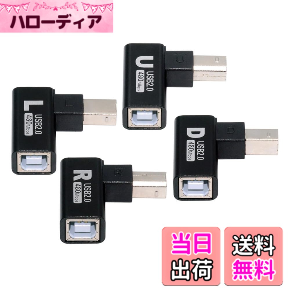 商品情報商品の説明4個/ロット USB タイプ B 2.0 オス - メス延長アダプタ 水平 L サイズ 垂直角度 90 度コンバータ カメラ、ピアノ、PLC、AIO 用 周辺機器: プリンター、ディスク、スキャナー、FAX、デコーダー、カメラ、ピアノ、PLC、AIO、および USB-B タイプ コネクタを使用するすべての周辺機器。電力 + データを転送します。 小型で、完全にプラグ アンド プレイ。持ち運びが簡単で、柔軟性があります。 アダプタは 480 Mbps の高速を提供し、標準 2.0 コネクタは優れた電気伝導性を提供し、高速転送データは高速かつ正確です。 アダプタは角度付き設計で、角度付きタイプなので、ポートの周りのスペースが限られている場合でも、メス ポートに接続できます。 パッケージには 4 個のアダプタ (それぞれ左 + 右 + 上 + 下角度) が含まれています。別売りはしていません。主な仕様 4個/ロット USB タイプ B 2.0 オス - メス延長アダプタ 水平 L サイズ 垂直角度 90 度コンバータ カメラ、ピアノ、PLC、AIO 用周辺機器: プリンター、ディスク、スキャナー、FAX、デコーダー、カメラ、ピアノ、PLC、AIO、および USB-B タイプ コネクタを使用するすべての周辺機器。電力 + データを転送します。小型で、完全にプラグ アンド プレイ。持ち運びが簡単で、柔軟性があります。パッケージには 4 個のアダプタ (それぞれ左 + 右 + 上 + 下角度) が含まれています。別売りはしていません。アダプタは 480 Mbps の高速を提供し、標準 2.0 コネクタは優れた電気伝導性を提供し、高速転送データは高速かつ正確です。アダプタは角度付き設計で、角度付きタイプなので、ポートの周りのスペースが限られている場合でも、メス ポートに接続できます。