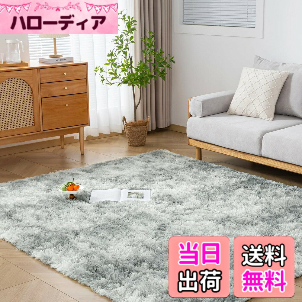 商品情報商品の説明主な仕様 【ふわふわ柔らかな肌触り】カーペット表面の生地は上質なポリエステルを採用し、色褪せず繊細でやわらかな肌触りを実現しました。ふわふわというよりも、しっとりなめらかな触り心地とゴージャスな見た目が魅力。【抗菌防臭・滑り止め】絨毯は抗菌防臭加工を施して、安全な品質で直接肌に触るのも大丈夫です。裏面は不織布に滑り止め加工を施しているのでズレたりすることもありません。掃除機をかける時も滑らないのでストレスから開放されます。またお子様が居ても安心して使っていただけます。【オールシーズンカーペット】このラグの毛足は、通気性が良く、速乾性にも優れたマイクロファイバーを採用し、踏み心地は柔らかい、夏はサラッと快適に、冷房機器との併用で快適に過ごせます。耐熱加工を施しているので冬はホットカーペットや床暖房の上に敷いてもお使いでき、フワフワと暖かく、居心地がよくなります。【洗えるカーペット-いつでも清潔に】ほどよいふわふわ感を持ちながら、洗濯機（洗濯ネットの使用をお勧め）で丸洗いできるので、お手入れしやすい。軽量型のラグマットなので、女性でも簡単に持ち運びでき、洗濯や取り替え、収納も気軽にできます。【商品仕様】正方形カーペット 185x185cm ウレタン厚：約1cm、合計厚さ約4.5cmです。表地：ポリエステル100%　中材：ウレタンフォーム　裏地：ポリエステル100% 。毛は長すぎず短すぎず、絡まりにくいので家族用にも一人暮らしにも快適、もちろんプレゼントとしても最適！【ご注意】製品サイズに個体差があるため表記サイズより1-3％の誤差がある場合がございます。ご不明な点がございましたら、お気軽にお尋ねください。