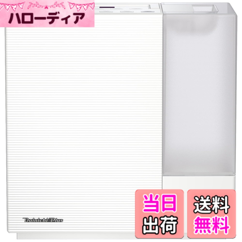 商品情報商品の説明取替えトレイカバー搭載で、お手入れ簡単。 ■【キレイにうるおう4つの抗菌加工】Ag+抗菌アタッチメントEXは、タンクキャップに装着しているアタッチメントから水中に溶出した抗菌成分が、 タンク内の雑菌の繁殖を抑えます。抗菌フラットトレイは、抗菌加工を施しトレイ内の雑菌の繁殖を抑えます。抗菌気化フィルターは、 抗菌防カビ加工を施し、トレイ内の雑菌・カビの繁殖を抑えます。抗菌エアフィルターは、抗菌・防カビ、抗アレル物質(スギ花粉・ダニの死骸)加工を施し、 お部屋の空気から捕らえた雑菌・カビ・アレル物質 (スギ花粉・ダニの死骸)の繁殖を抑えます。 ■【抗菌操作プレート】抗菌加工を施しているから、毎日操作してもずっと清潔な状態を保ちます。 ■【ターボ】朝のお出かけ前の短時間や帰宅後の乾燥時など、急速に加湿したいときに。設定湿度に達するまで、加湿量を約15%(※)アップ。 より早くパワフルに加湿します。※約1時間運転、または設定湿度に到達後、設定運転モードに切り換え。加湿量は仕様をご覧ください。 使用環境や使用状況等により異なる場合があります。 ■【おやすみ快適】「眠りにつくまでの静かさ」と、「眠りについてからのうるおい」という2つの快適を実現しました。 ボタンを押して1時間は最小運転音(13dB)でとことん静かに、その後は「静音」運転モードで設定した湿度に自動でコントロール。 運転音最大・最小：標準=30・13dB、静音・おやすみ快適=23・13dB、eco=30・13dB、のど・肌加湿=30・18dB、ターボ=35・35dB ■【4つの運転モード】標準は、湿度設定に合わせて自動で加湿量を調節し、運転します。静音は、風量を抑えて静かに運転するので、 就寝時におすすめ。加湿を必要とする時はヒータを使ってすばやく加湿するので、パワーも十分あります。ecoは、気化式で運転を行い、 消費電力を抑えます。のど・肌加湿は、お部屋がまだ暖まっていない状態では、のどや肌のコンディションを考えて湿度を70%以上まで コントロール。一方、お部屋が暖かくなった場合は、60%程度の設定湿度まで下げて運転をコントロール。 ■【湿度設定】50％、55％、60％、65％、70％と5パーセント刻みで、細かな湿度設定ができます。 ■【その他の主な機能・安全装置】湿度表示(デジタル)、切タイマー、給水サイン、チャイルドロック、転倒自動停止装置、室温異常自動停止装置 ■【日本製の品質/3年】開発からアフターサービスまですべて国内。一台一台ごと「安心・安全」をお届け。本体3年でアフターサービスも充実。主な仕様 原産国:日本、本体寸法:幅375x奥行175x高さ375mm、重量:約4.6kg、電源コード長さ:1.8m、電源:単相100V(50/60Hz)、最大消費電力(50/60Hz):標準=163/163W、静音・おやすみ快適=161/161W、eco=12/12W、のど・肌加湿=163/163W、ターボ=170/170Wbr適用床面積:〔木造和室〕8.5畳(14m2)、〔プレハブ洋室〕14畳(23m2) / タンク容量:5.0L / 最大加湿量:標準=500ml/h 、静音・おやすみ快適=400ml/h、eco=370ml/h、のど・肌加湿=500ml/h /、ターボ=570ml/h / 連続加湿時間:標準=10h、静音・おやすみ快適=12.5h、eco=13.5h、のど・肌加湿=10h ※加湿量は室温20度、湿度30%の場合【お手入れカンタン】カンタン取替えトレイカバーは、1シーズンをめやすに交換するだけ。（1シーズンに満たなくても汚れや水アカが気になる場合は交換をおすすめします。） フラットトレイは、トレイの底がフラットで、仕切板も外せるからお掃除がラクです。クリアタンクは、Ag+抗菌アタッチメントEX付き。給水口が広いので、お手入れがラクです。お手入れサインは、お手入れのタイミングをランプでお知らせします。【省エネ】湿度に応じて運転方式を切り換えるハイブリッド式のよさと、エコモータを組み合わせて電気代を抑えます。「eco」運転時の1カ月の電気代は、約89円。(※：1日8時間x30日運転、電気代31円／kWh（税込）。50Hzの場合。) エコモータはサイクル制御により、設定湿度と現在湿度に合わせて、送風量をきめ細かくコントロール。最適な静かさと電力により省エネ運転を可能にします。【持ち運びカンタン＆コンパクト】本体に「カンタン持ち運びハンドル」が付いているので、昼間はリビングに、夜は寝室に移動するなど、お部屋の移動もラクラクです。また、シンプルな四角いフォルムで置きやすいコンパクトサイズです。