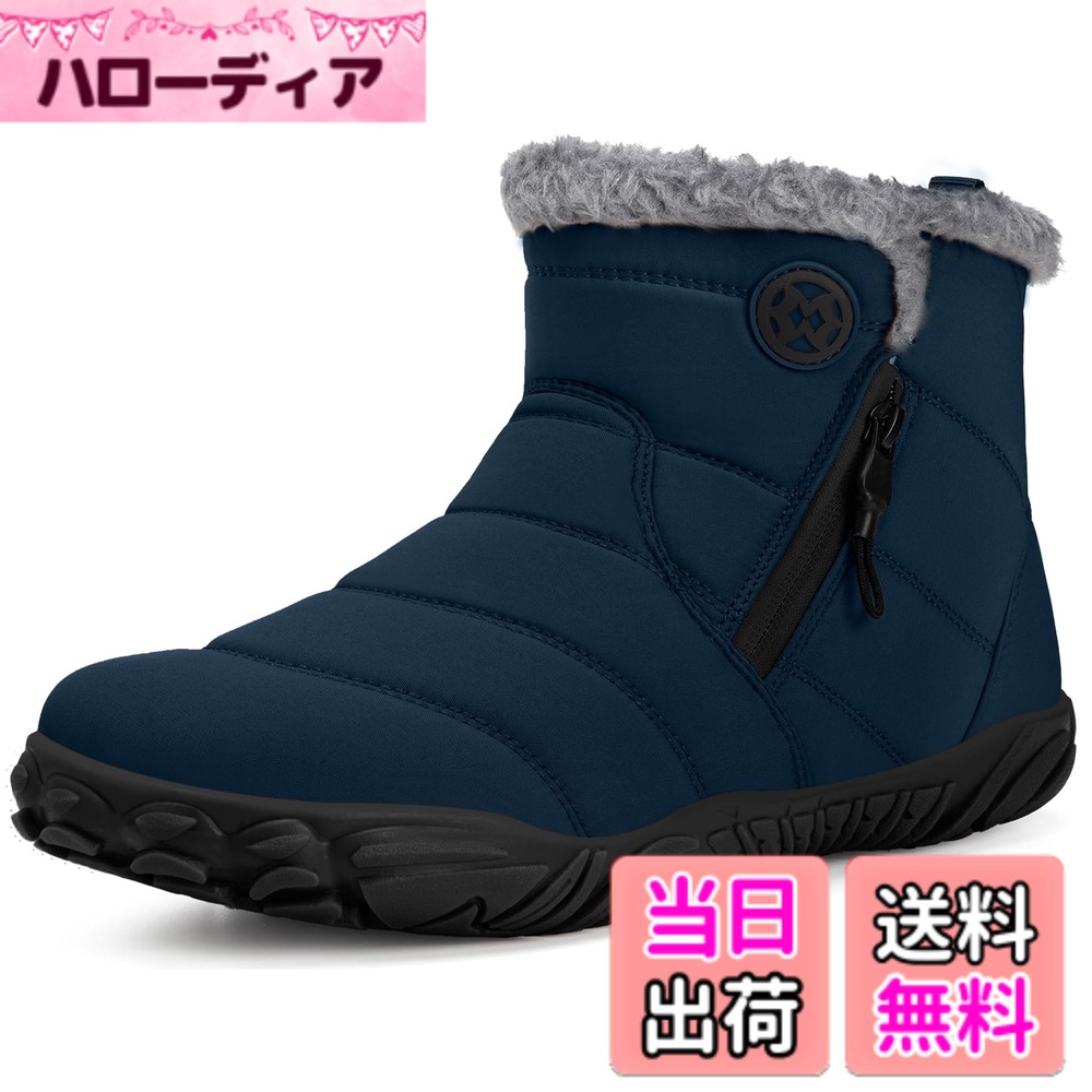  スノーブーツ メンズ レディース スノーシューズ 防寒 ブーツ 防寒靴 ウィンターブーツ 冬靴 雪靴 綿靴 冬用 暖かい 裏起毛 保暖 防水 滑り止め ボア ムートンブーツ 色：ネイビー、サイズ：24.5 cm