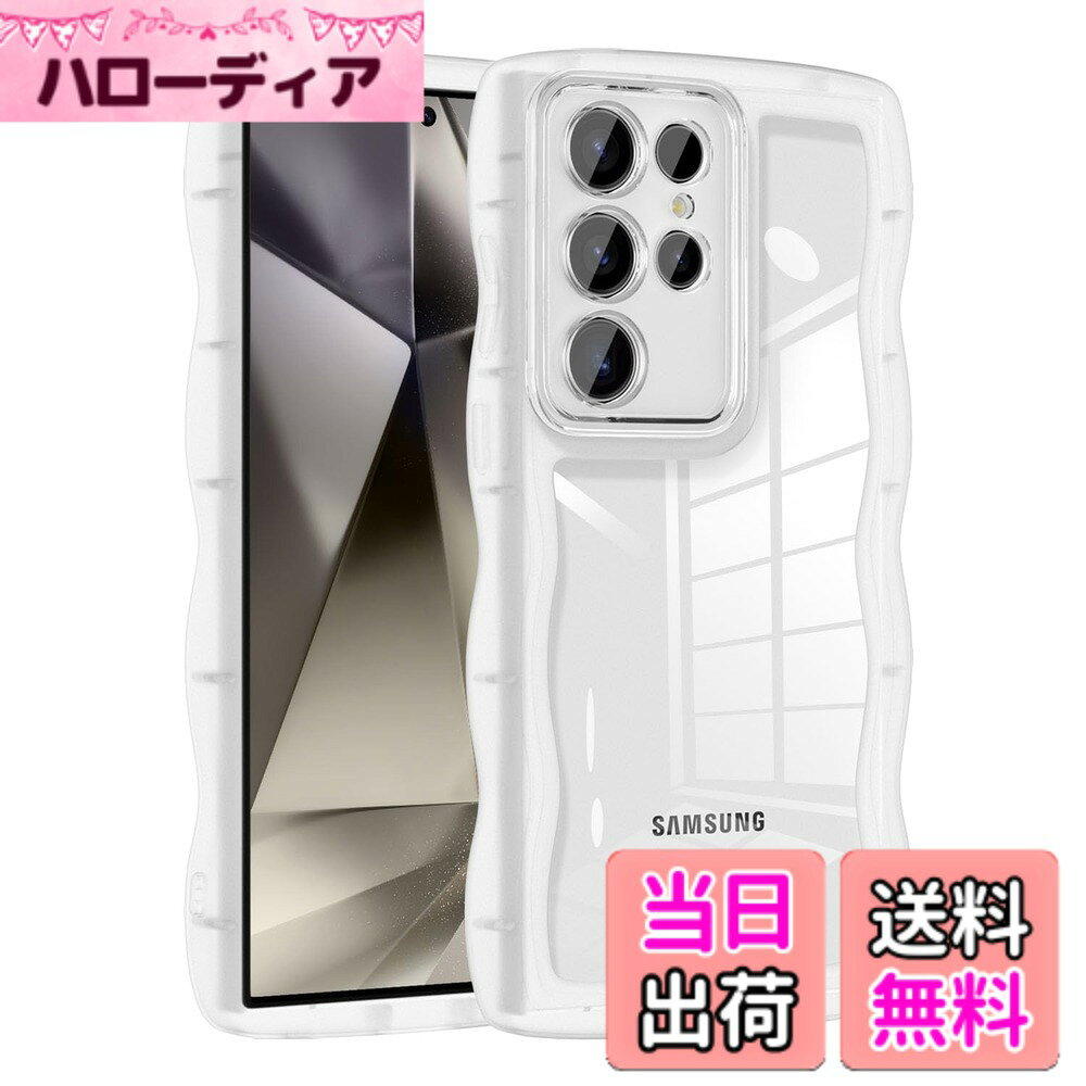 商品情報商品の説明■素材-全面保護 -柔軟なTPU素材 スマホ本体を嵌める部分は衝撃に強くて柔軟なTPU素材を採用して、着脱がスムーズで、擦り傷もちゃんと防止でき、落としても衝撃を緩やかにします。また、放熱性能にも優れています。 ■多機能型 - ワイヤレス充電対応。軽量と薄型で、Qi充電対応できます。 - スピーカーホール。 - ストラップホール。 ■セット内容 - 1 x ケース ■ご注意 ※写真撮影の照明や、画像処理の加減により実物の色味と若干異なる場合もございます。あらかじめご了承の上ご購入下さい。主な仕様 対応機種：Samsung Galaxy S22 Ultra 5G [ docomo : SC-52C / au : SCG14 ] (6.8インチ)専用。写真は見本ですが、購入前にお使いの機種を確認してくださいね透明感 フィット感：背面は透明度ポリカーボネートの素材で、Galaxy S22 Ultra本来の美しさと高級感をそのままに映り出し、あなたの携帯電話は、より美しさとファッションに見えるようにします。サイド周りのウェーブ部分は柔らかな素材のTPU素材で、デザインが手にフィットして持ちやすく、可愛い、流行りの韓国デザインですスクリーン保護 カメラ保護：フチをわずかに高く設計することで、スクリーンとカメラが平らな面いたときにラがこすれて傷つくのを防ぎます高品質素材 衝撃吸収：-柔軟性のあるTPU素材を採用し、衝撃や衝撃に対する優れた保護を提供しますスリムで、軽量で、耐久性があり、着脱も容易にできます精確なカットアウト：精密なカットアウトにより、すべてのボタン、ポート、スピーカー、カメラ、その他の機能に簡単にアクセスできます、サイドボタンも押しやすくなりました。携帯電話ケースを付けたままでもワイヤレス充電です