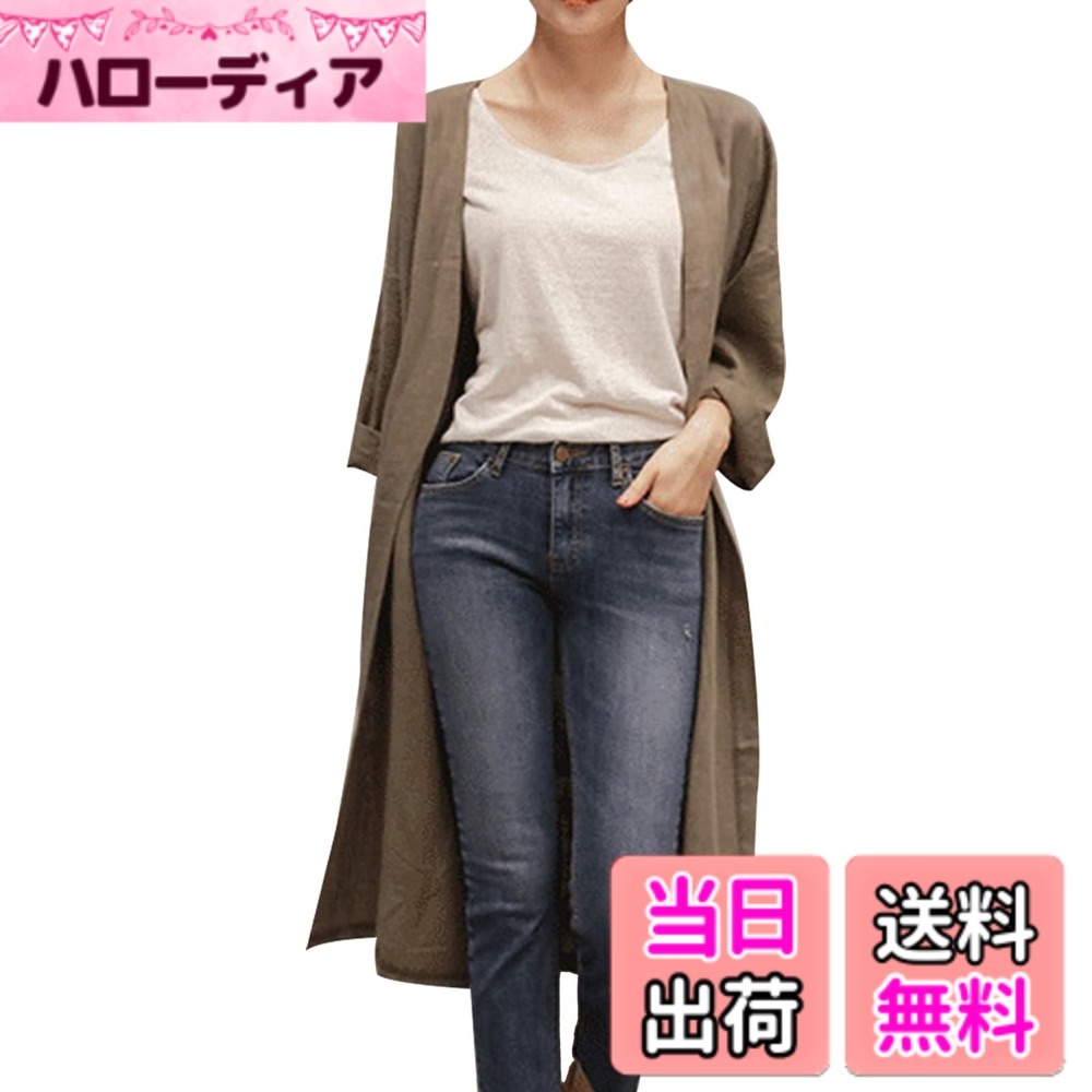 商品情報商品の説明主な仕様 【多機能ロングカーディガン】 夏の暑い季節の冷房対策夏カーディガン、冷え対策にぴったりカーディガン！こちらのカーディガンは、「UVカット」「おしゃれ」「接触冷感」の3つの機能を持った多機能。ネイビー、カーキのカジュアルな2色をご用意します。脱ぎ着がラクで、カジュアルにもキレイめにも着こなせるカーディガンなら、幅広いシーンで大活躍！【UVカット効果＆着心地良い】シャリっとしたリネン素材なのでロング丈でも着心地軽やかです。この夏、透明感のある肌を守るため、着心地良いUVカットカーディガンを一枚ゲットしましょうね。一枚あると、肌寒いときや、エアコンの効いた室内など、さっと羽織れて重宝しますレディース夏カーディガンです！春夏に欠かさない長袖カーディガン。【洒落感がらも体型がカバー】品の良いコーデにしたいなら、ゆるッとしたロングカーディガンを用意。後ろはお尻が隠れるくらいのミドル丈で、ストールを巻いたようなきれいめなデザインなので、ぽっちゃりさんでもスッキリ体型カバーしてくれます。着ると広がること無くまっすぐと垂れるため、縦のラインが美しく表現されて細見えするという嬉しい配慮。【着回し力抜群なUVカット】紫外線対策する余裕がない多忙女子でも、「UVカットカーディガン」があれば、簡単に日差しから肌を守ることが可能！パンツともスカートとも合わせやすくて、ワンピースやチュニック、トップス、キャミソールなどの上にも一枚さらりと気軽に羽織えます。通勤や通学などに最適で、もちろんお出かけ・デート・旅行などにもぴったりして、またパーティーやクラブなどの場でも活躍できます。【ご購入前確認】ご注文前、画像に移動して詳細なサイズをご確認ください。よく分からない場合、いつでも弊社までご相談ください。※梱包によるシワが発生場合もありますが、アイロンをかければ対応できます。袖の部分はアイロンかけ過ぎないよう要注意です。※厳格な品質管理を実施していますが、縫い目から少々糸が出る箇所もある可能性もございます。お客様は自分で簡単に取り扱えますが、どうしても気になる場合、注文履歴ページまたは出品者詳細ページより弊社までご連絡ください。